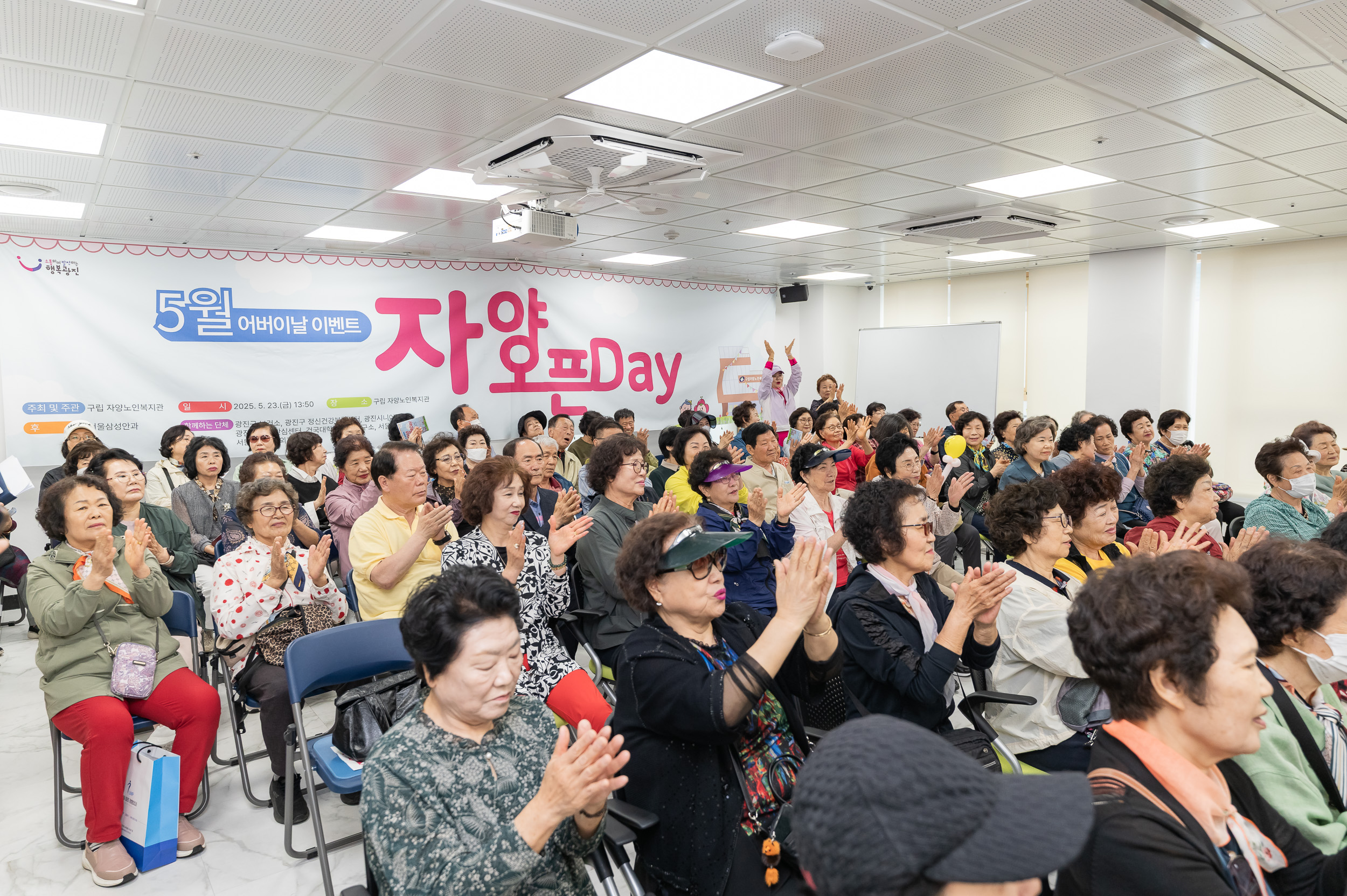 20250523-5월 어버이날 이벤트 자양오픈DAY 20250523-85011_L_174719.jpg