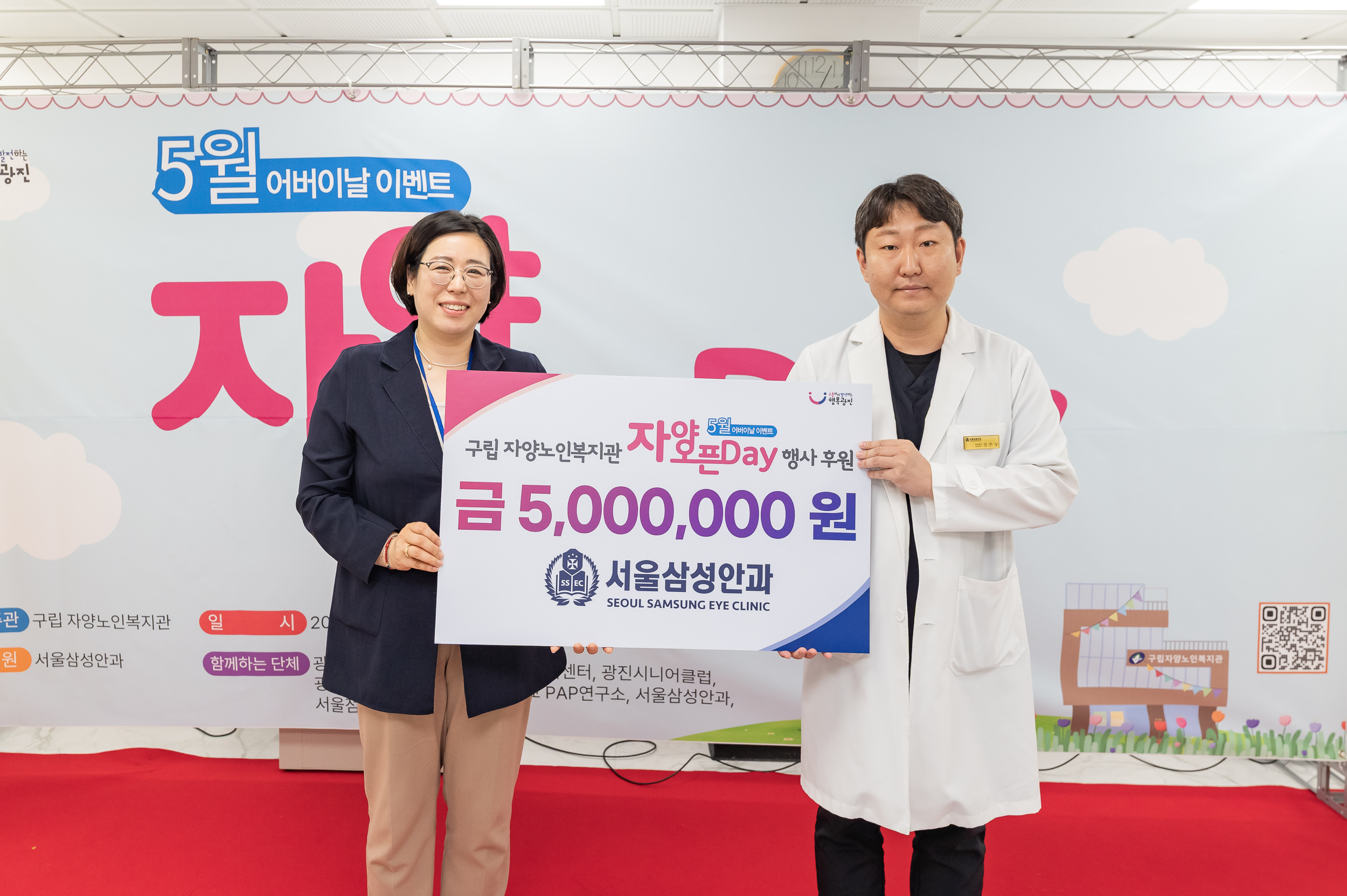 20250523-5월 어버이날 이벤트 자양오픈DAY 20250523-85014_L_174719.jpg