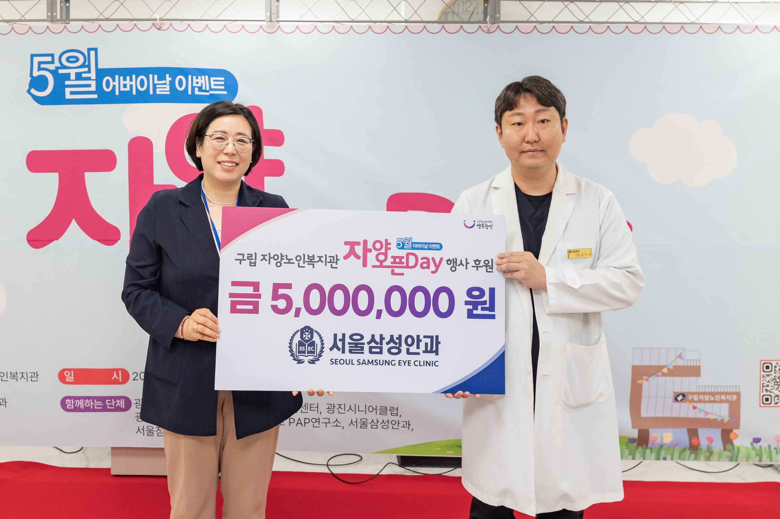 20250523-5월 어버이날 이벤트 자양오픈DAY 20250523-85019_L_174719.jpg