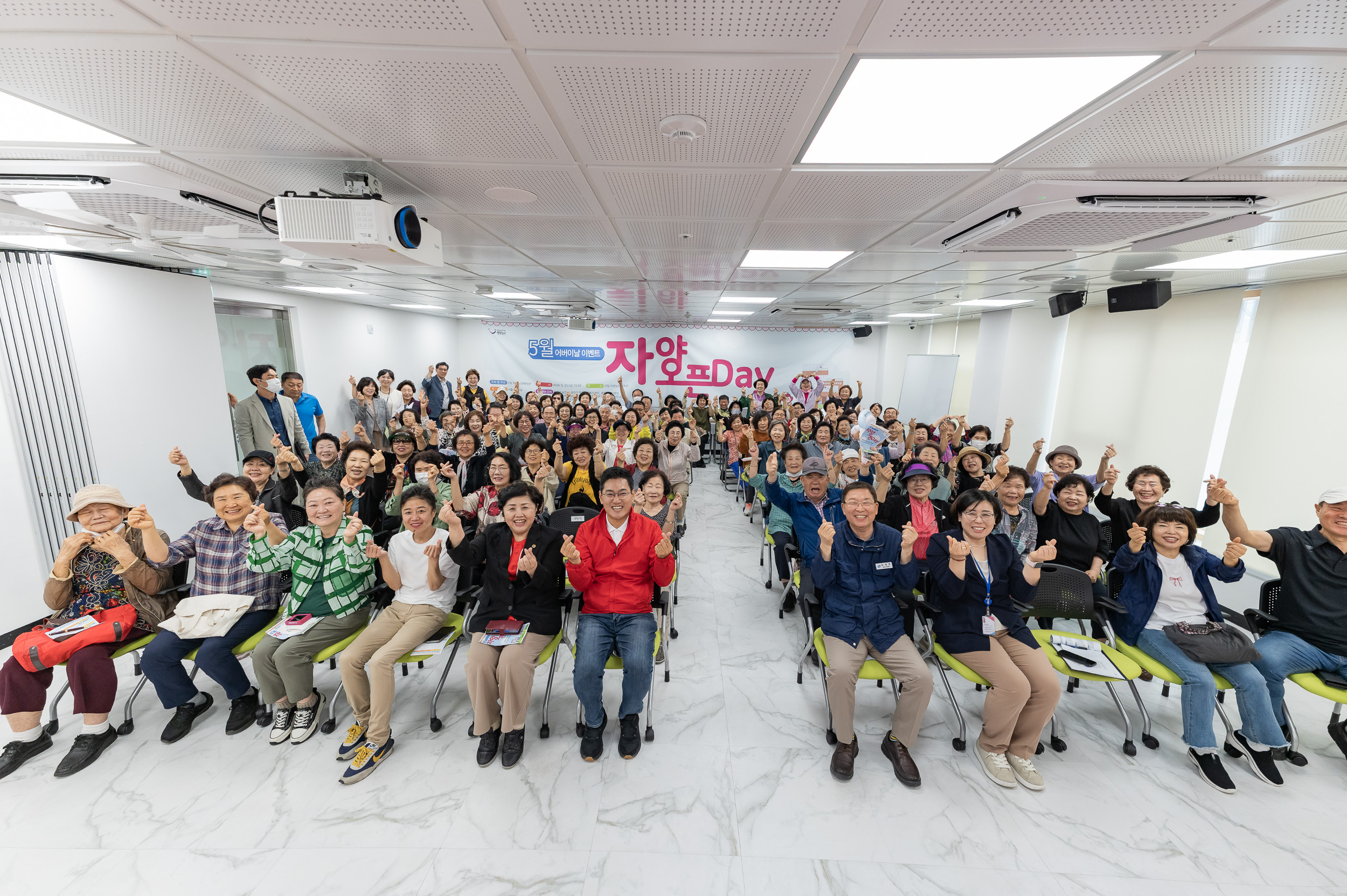 20250523-5월 어버이날 이벤트 자양오픈DAY 20250523-85070_L_174720.jpg