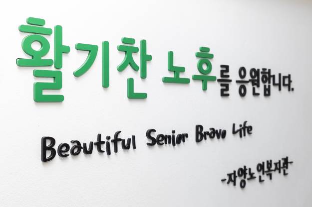 20250523-5월 어버이날 이벤트 자양오픈DAY