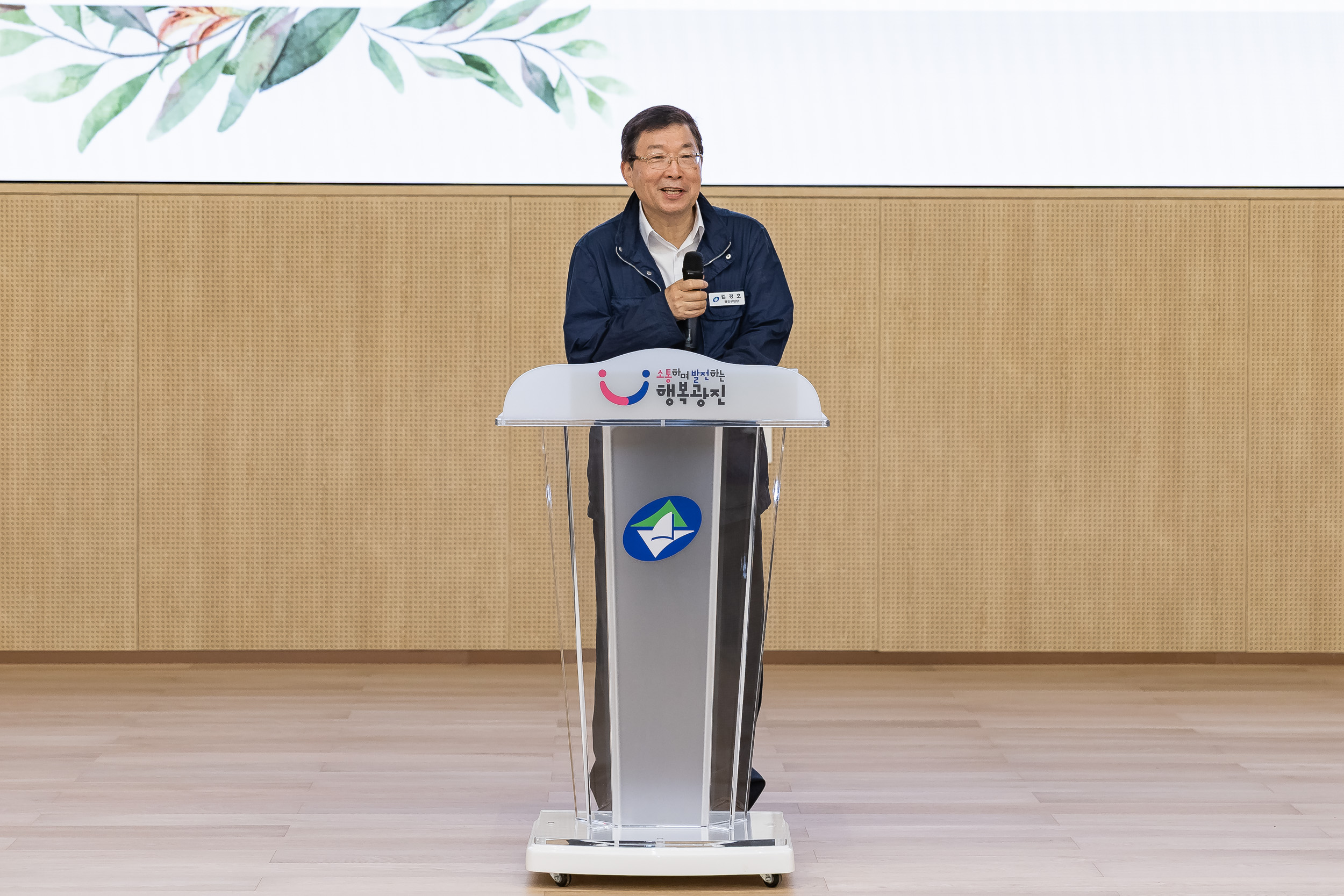 20250521-2025년 경로당 실무자 역량강화교육 20250521-83095_L_105355.jpg