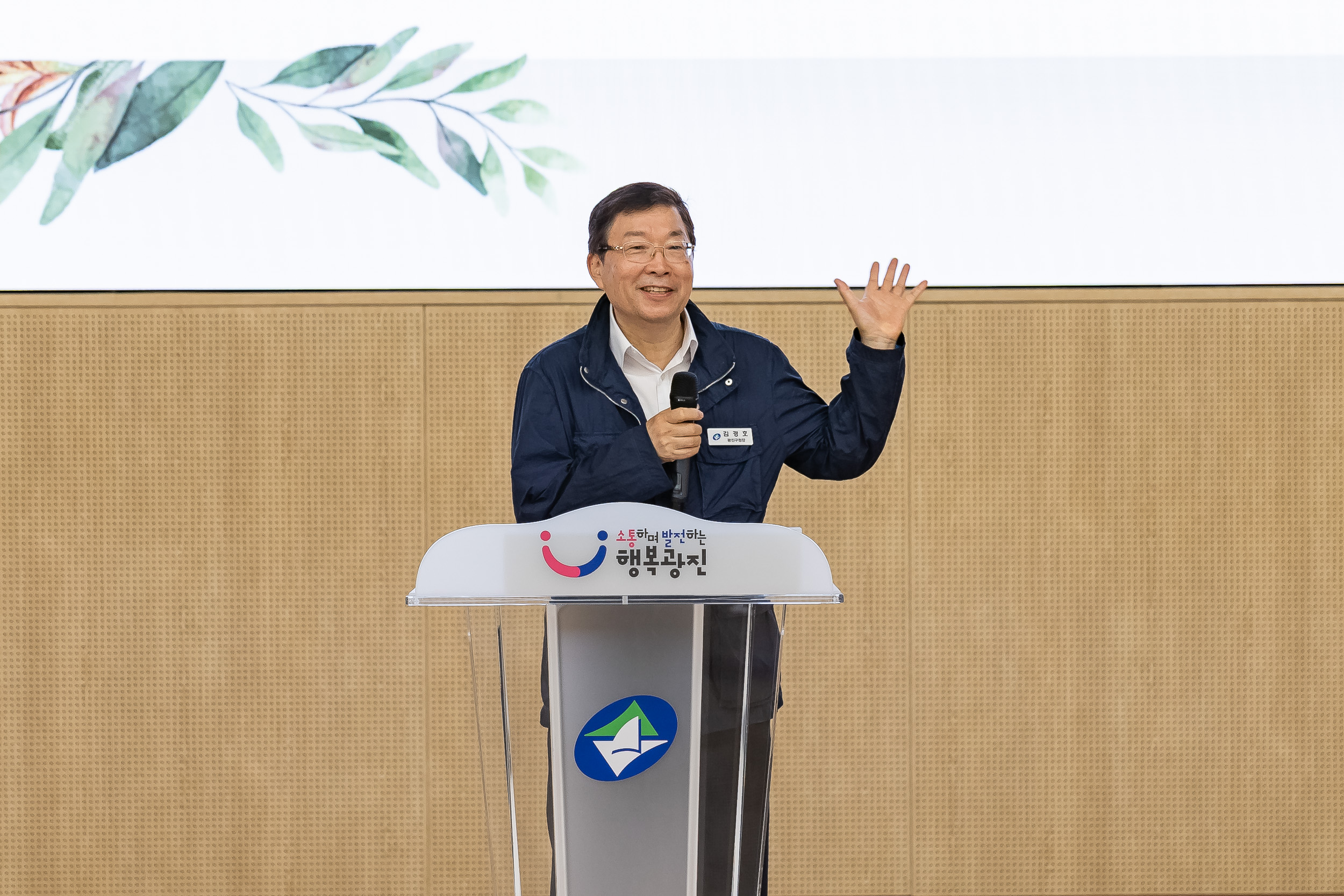 20250521-2025년 경로당 실무자 역량강화교육 20250521-83104_L_105355.jpg