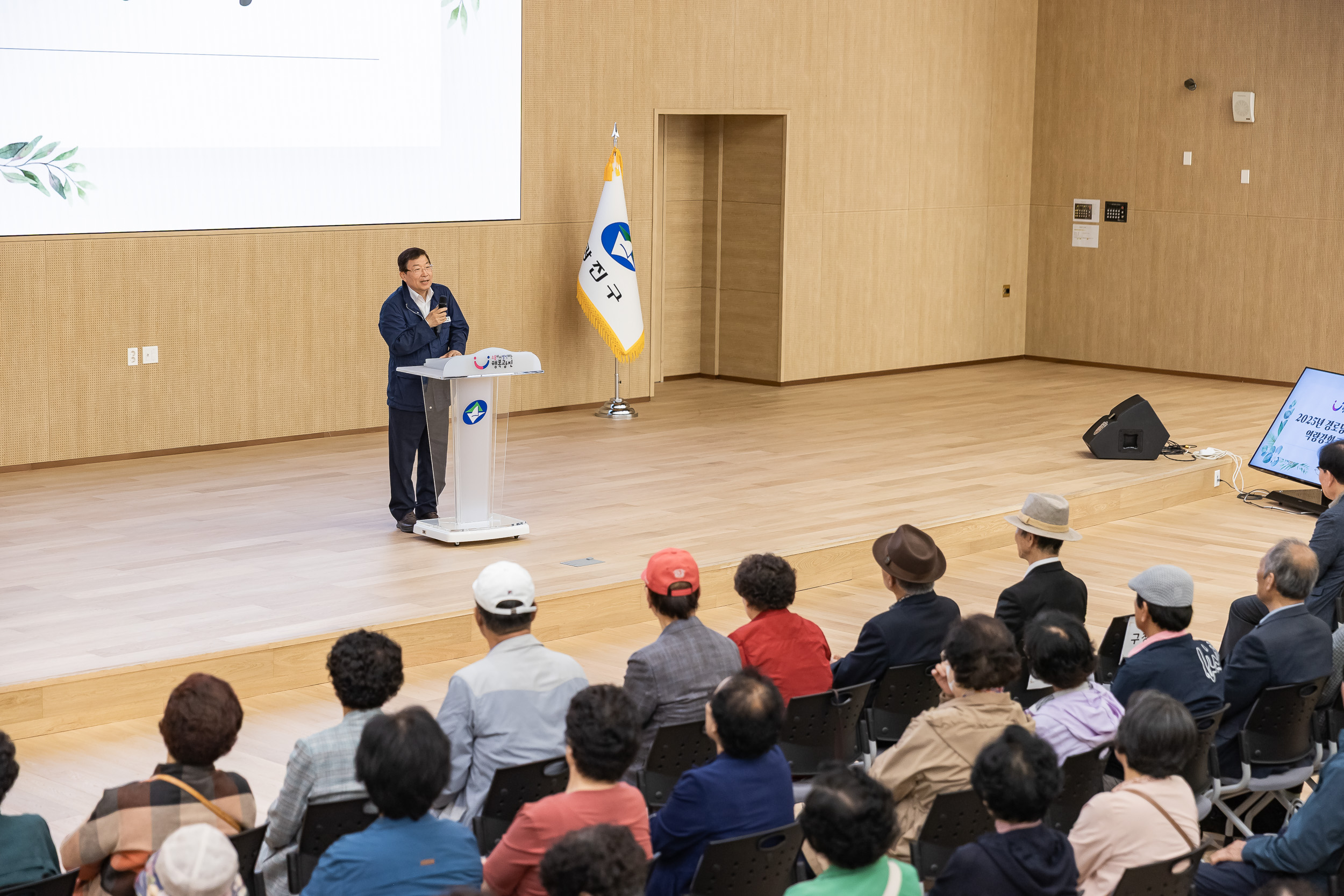 20250521-2025년 경로당 실무자 역량강화교육 20250521-83134_L_105355.jpg