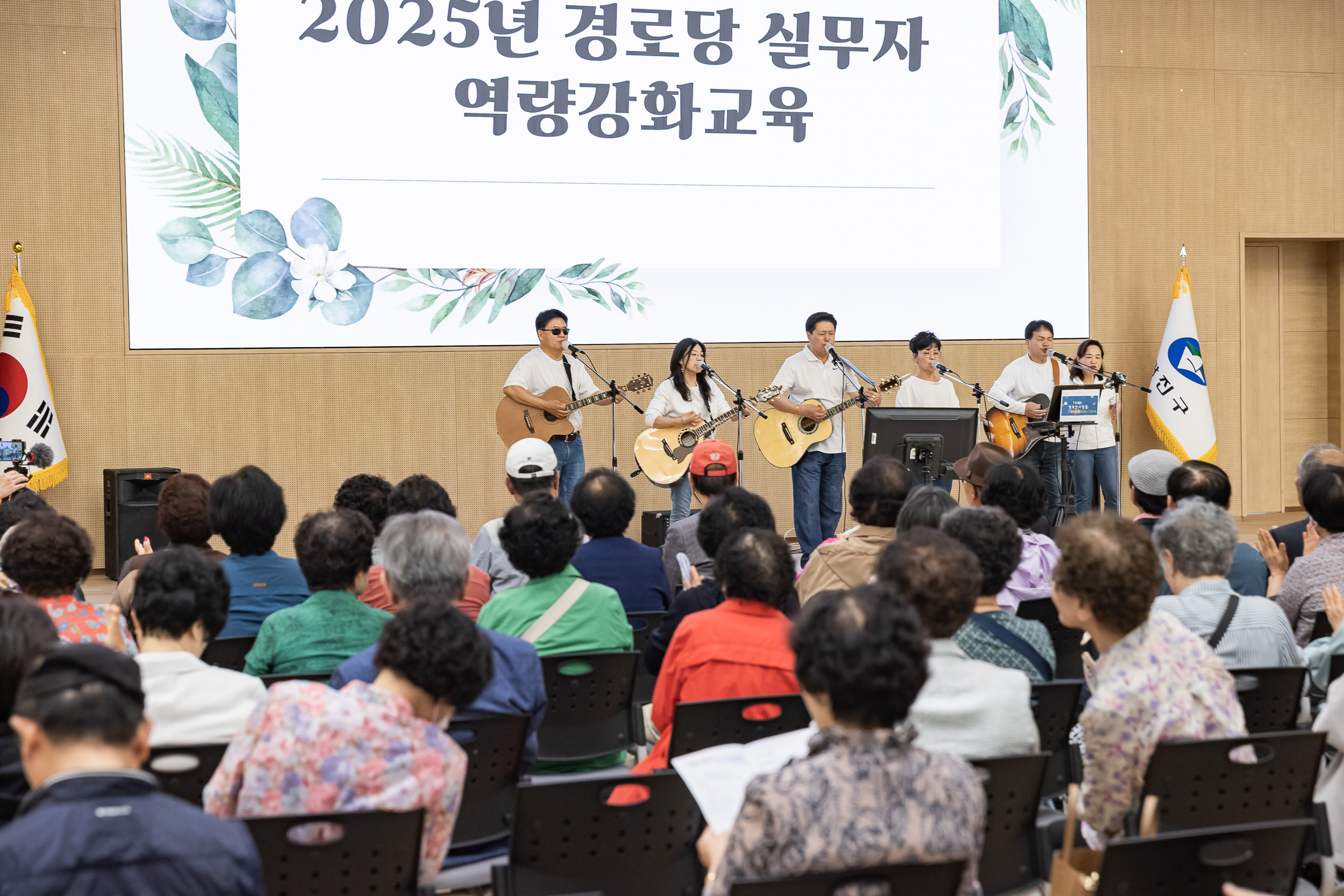 20250521-2025년 경로당 실무자 역량강화교육 20250521-83059_L_105355.jpg