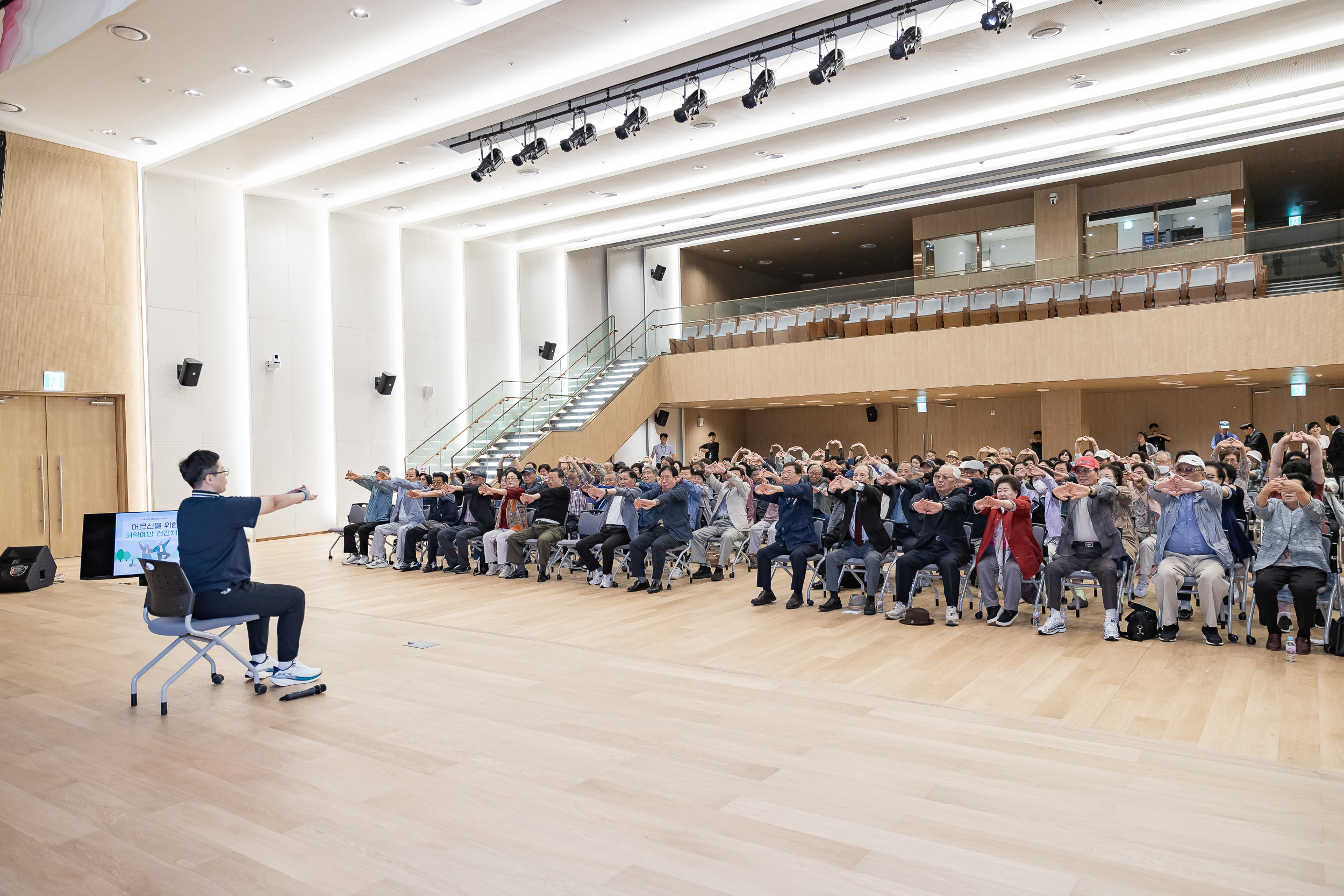 20250521-2025년 경로당 실무자 역량강화교육 20250521-83210_L_105356.jpg