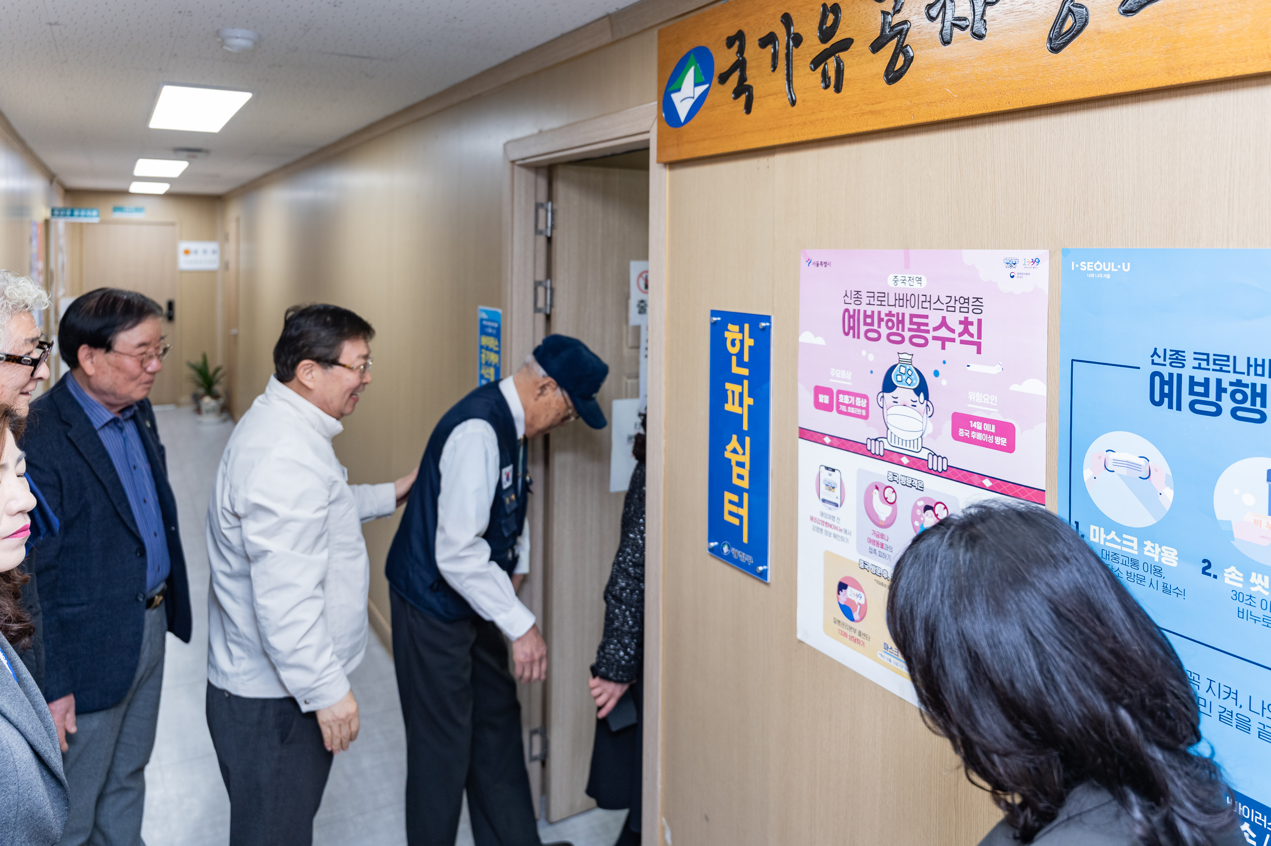 20250326-국가유공자경로당 방문 20250326-34129_L_165945.jpg