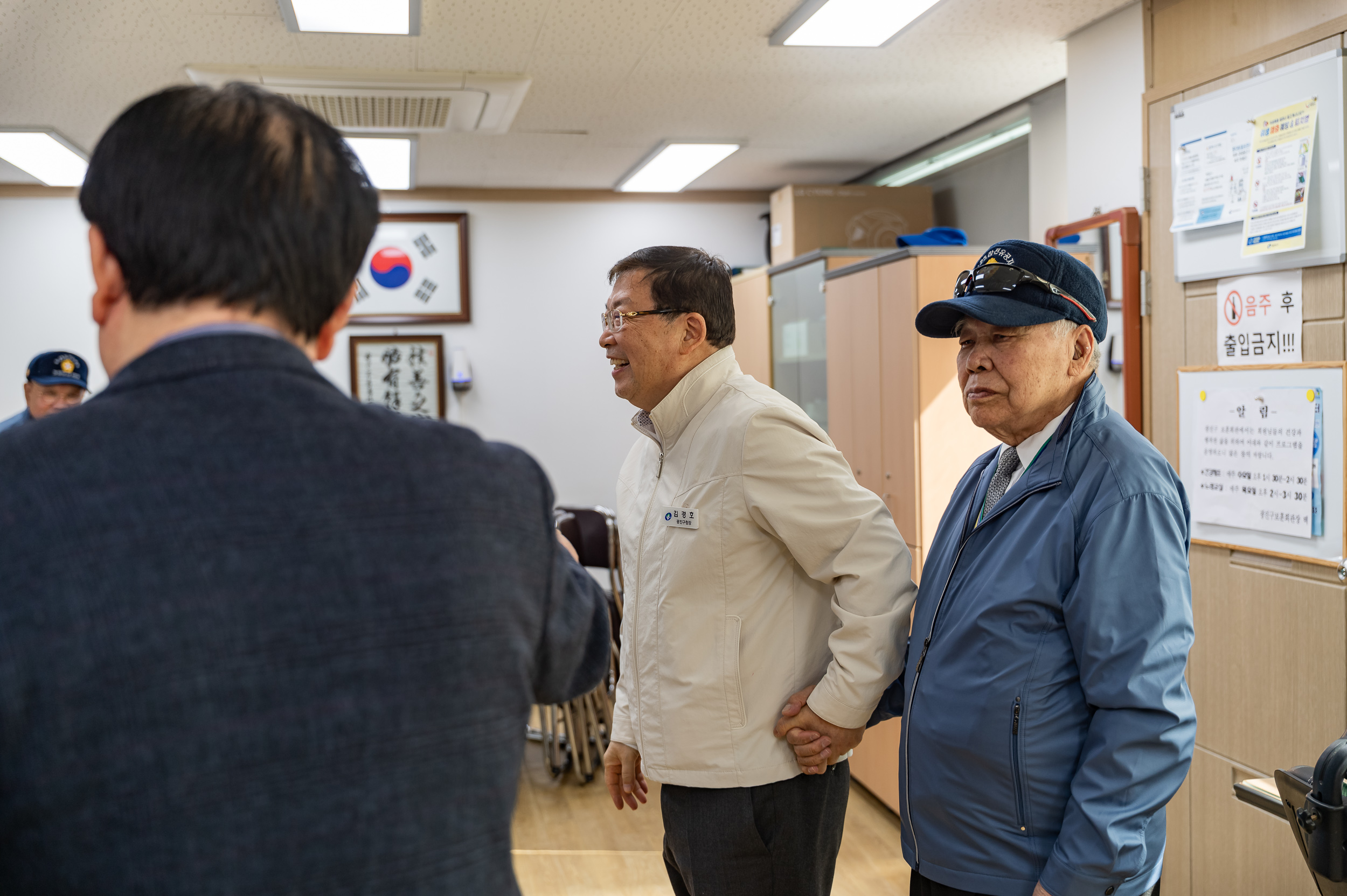 20250326-국가유공자경로당 방문 20250326-34146_L_165945.jpg