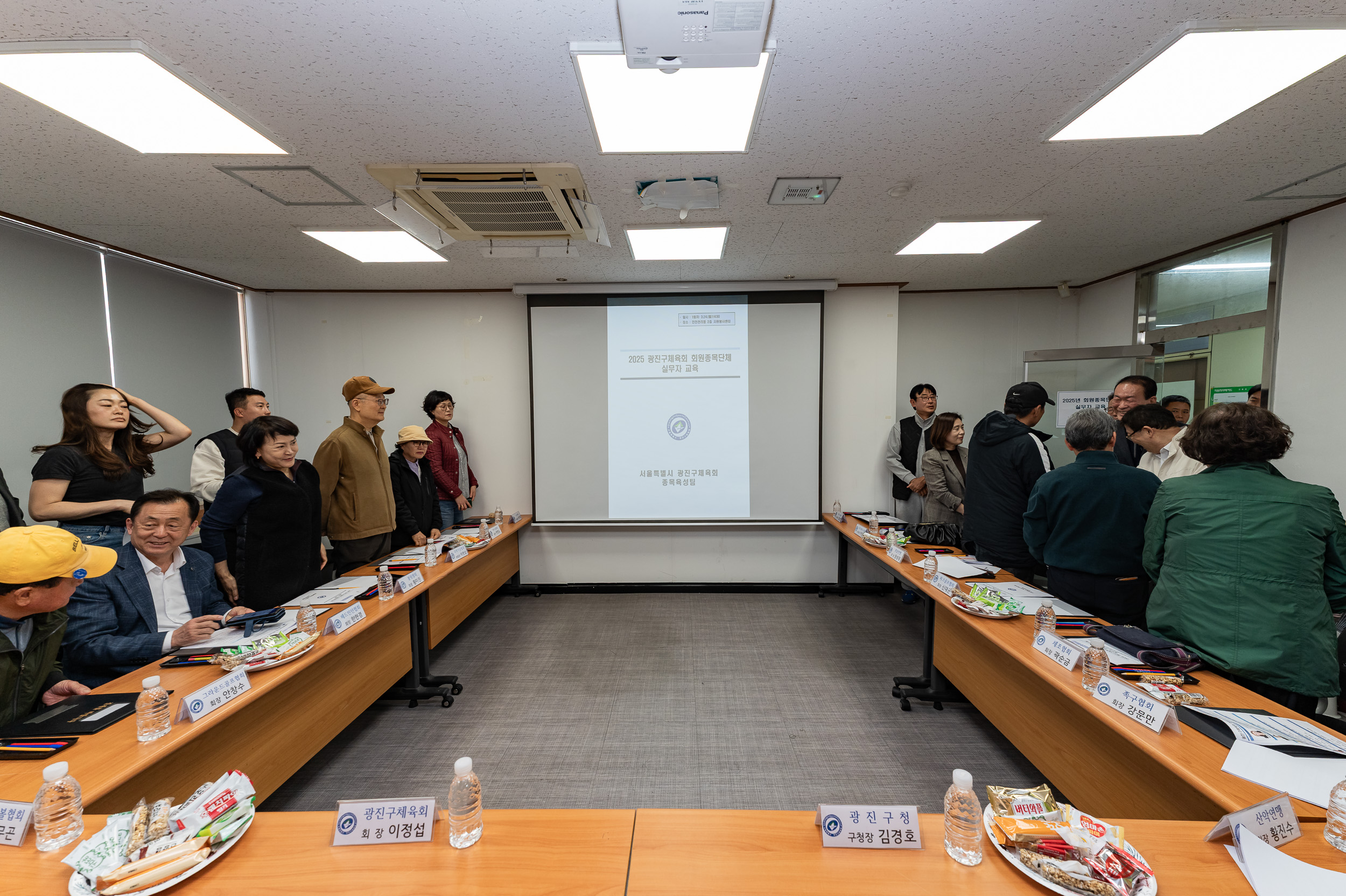 20250324-2025 회원종목단체 실무자 교육 20250324-31740_L_085153.jpg