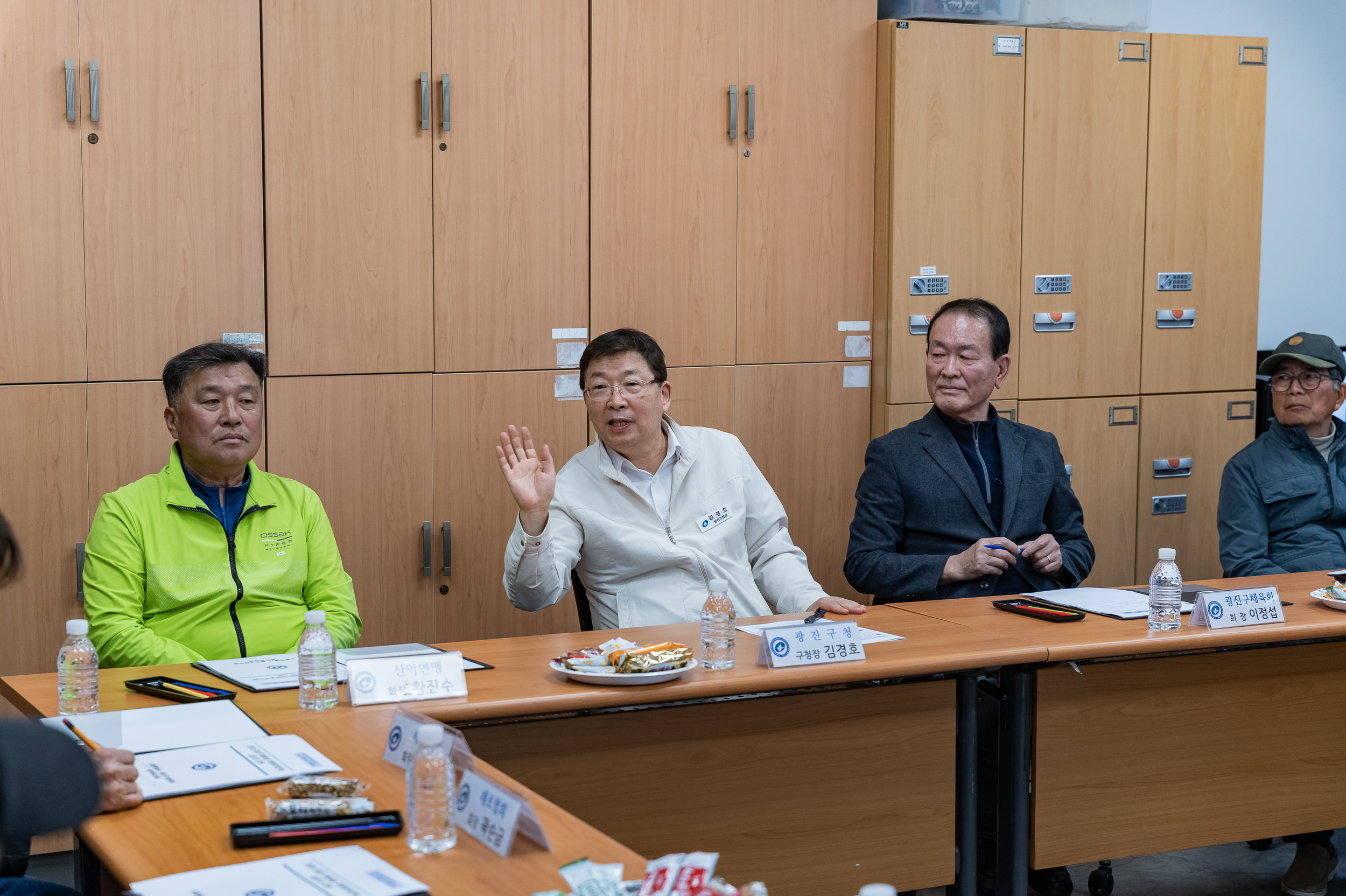 20250324-2025 회원종목단체 실무자 교육 20250324-31817_L_085154.jpg