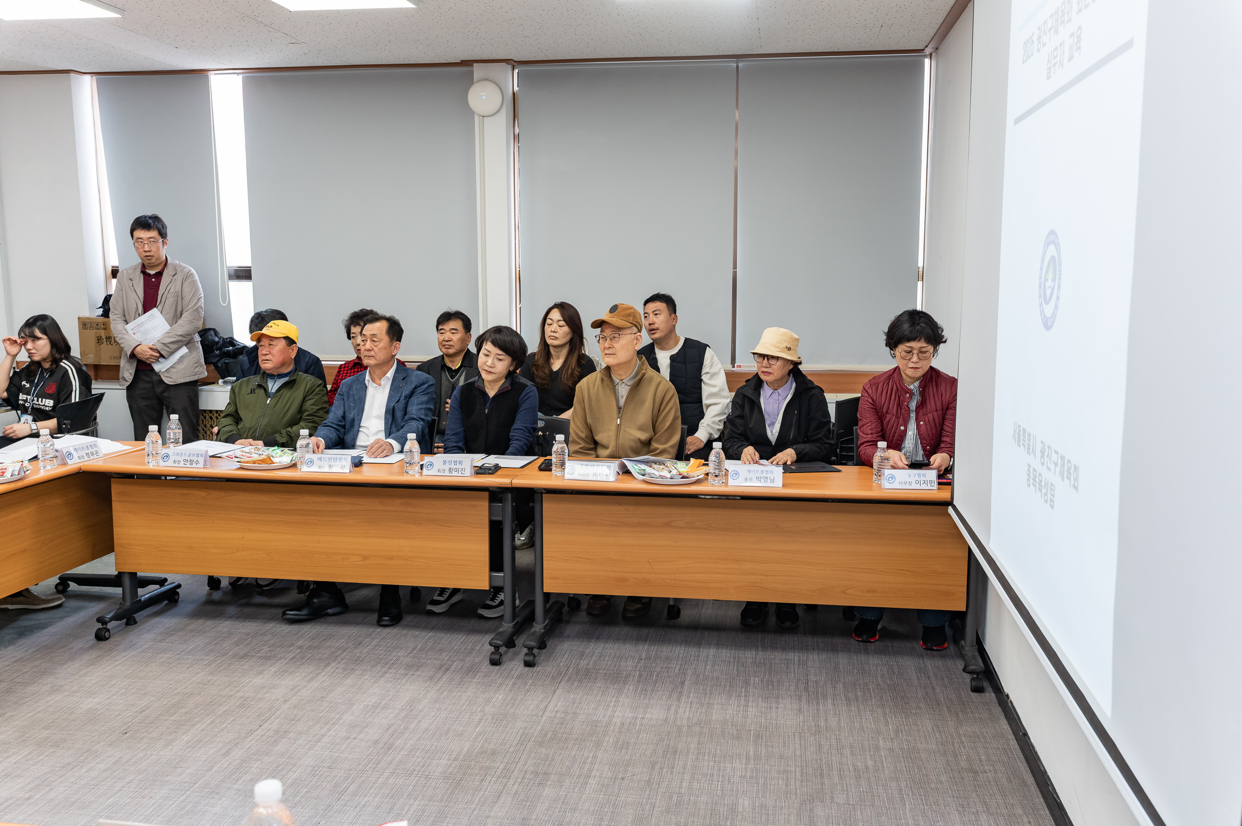 20250324-2025 회원종목단체 실무자 교육 20250324-31763_L_085153.jpg
