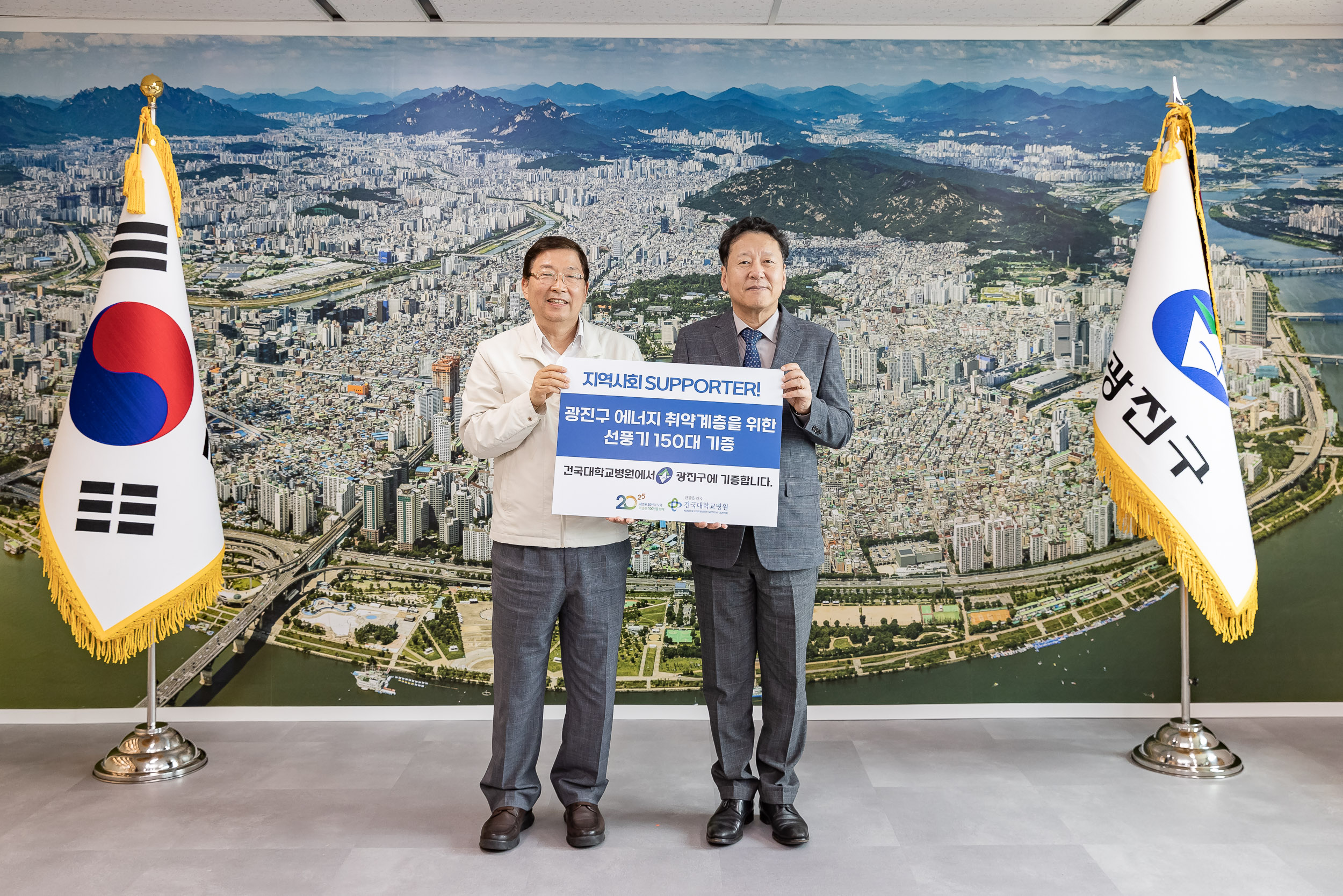 20250519-저소득층 냉방물품(선풍기) 전달식 20250519-80478_L_173340.jpg