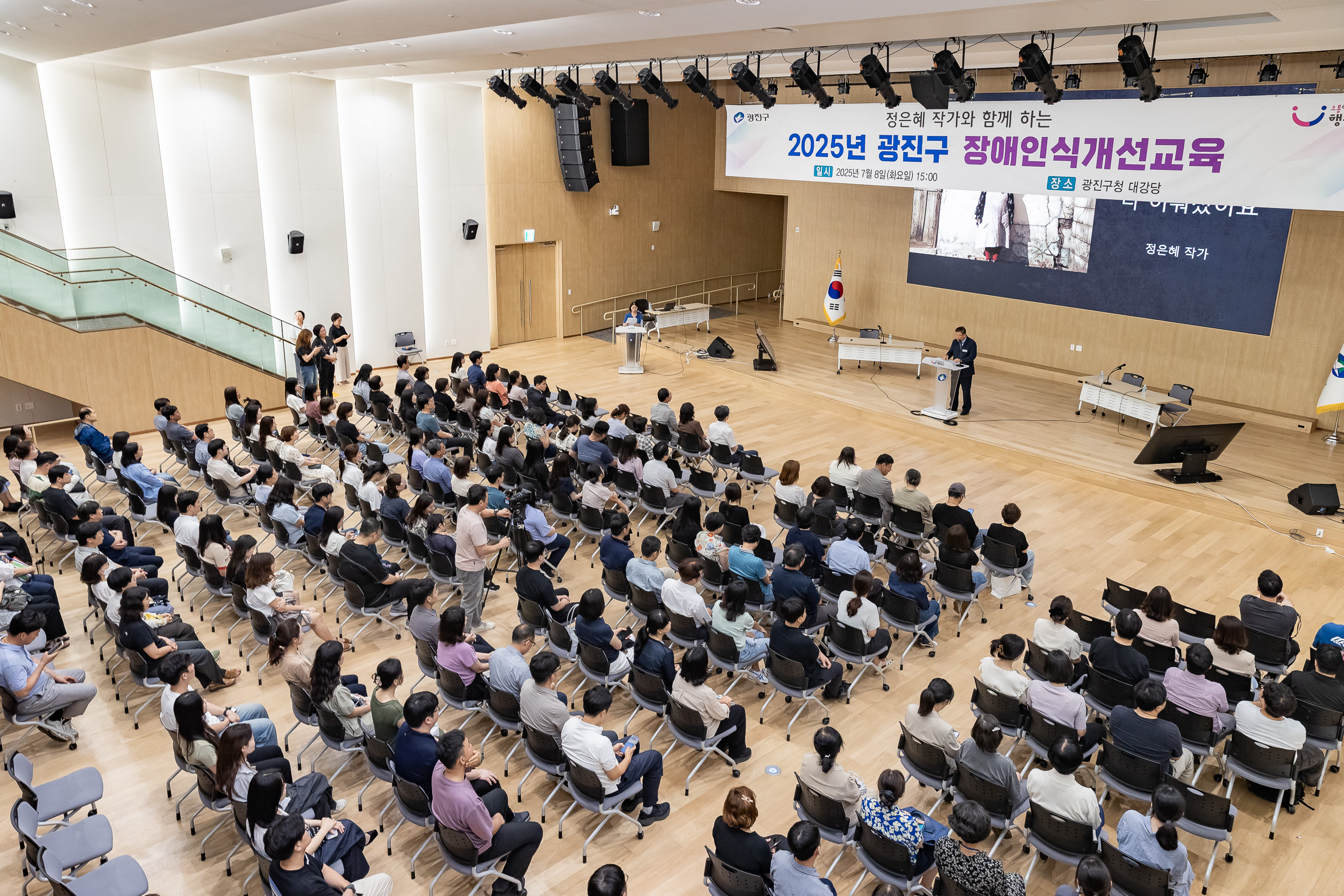 20250708-정은혜 작가와 함께하는 2025년 광진구 장애인식개선교육 20250708-0851_L_152018.jpg