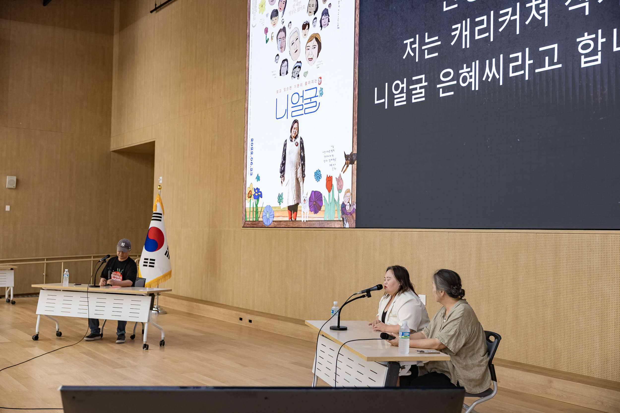 20250708-정은혜 작가와 함께하는 2025년 광진구 장애인식개선교육 20250708-0934_L_152019.jpg