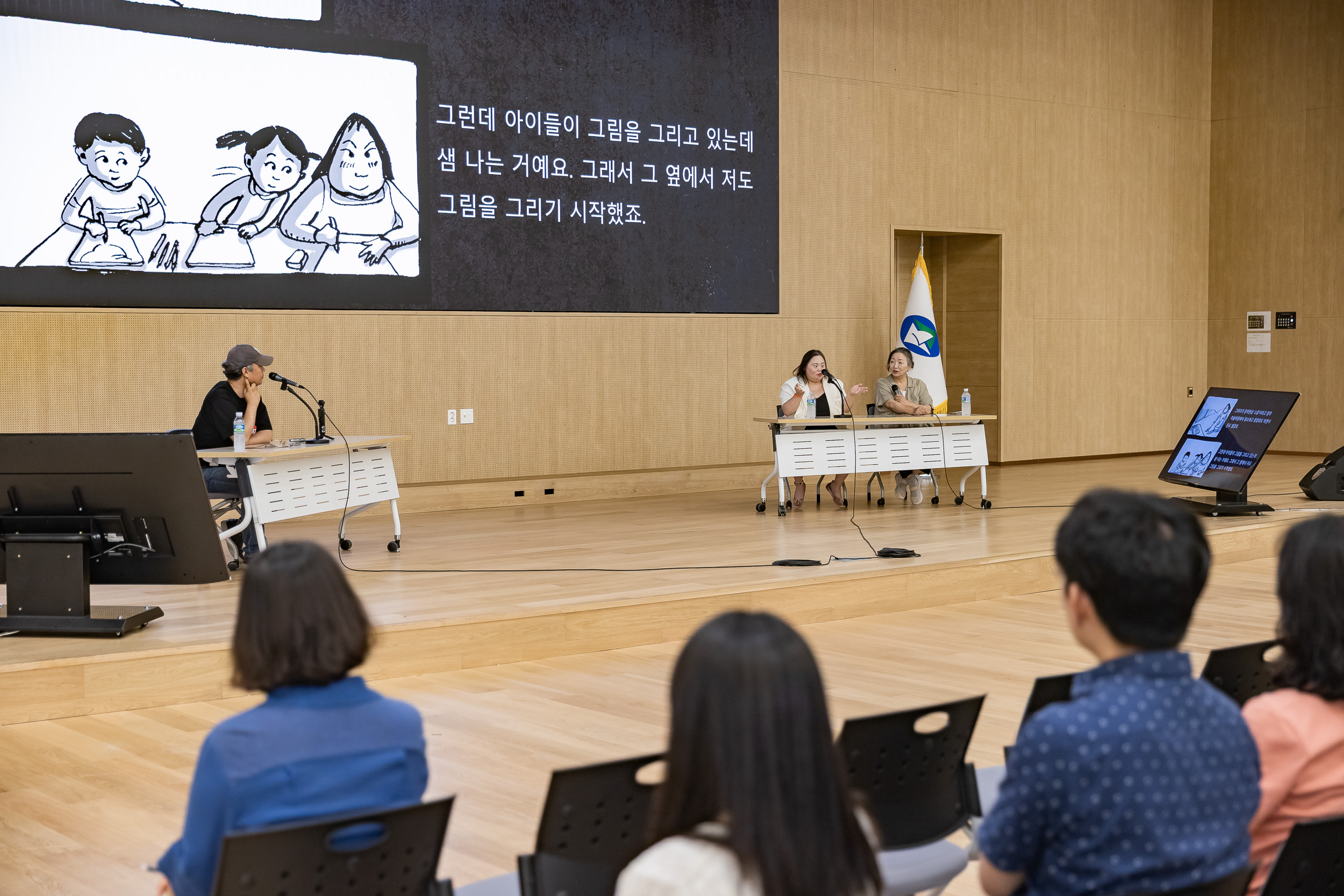 20250708-정은혜 작가와 함께하는 2025년 광진구 장애인식개선교육 20250708-0955_L_152019.jpg