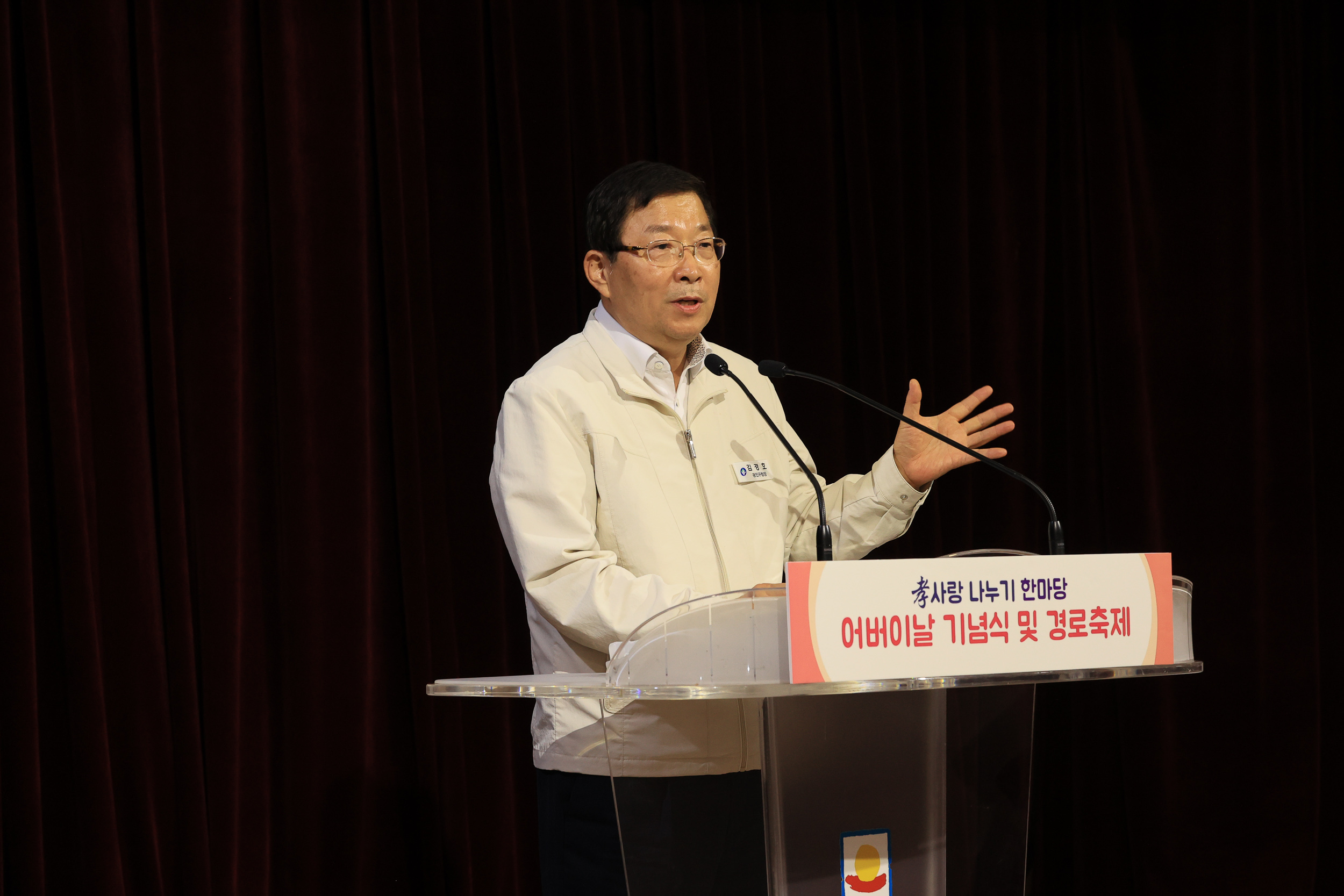 20250508-광진노인종합복지관 효사랑나누기 한마당 JKIM6213_L_163100.jpg