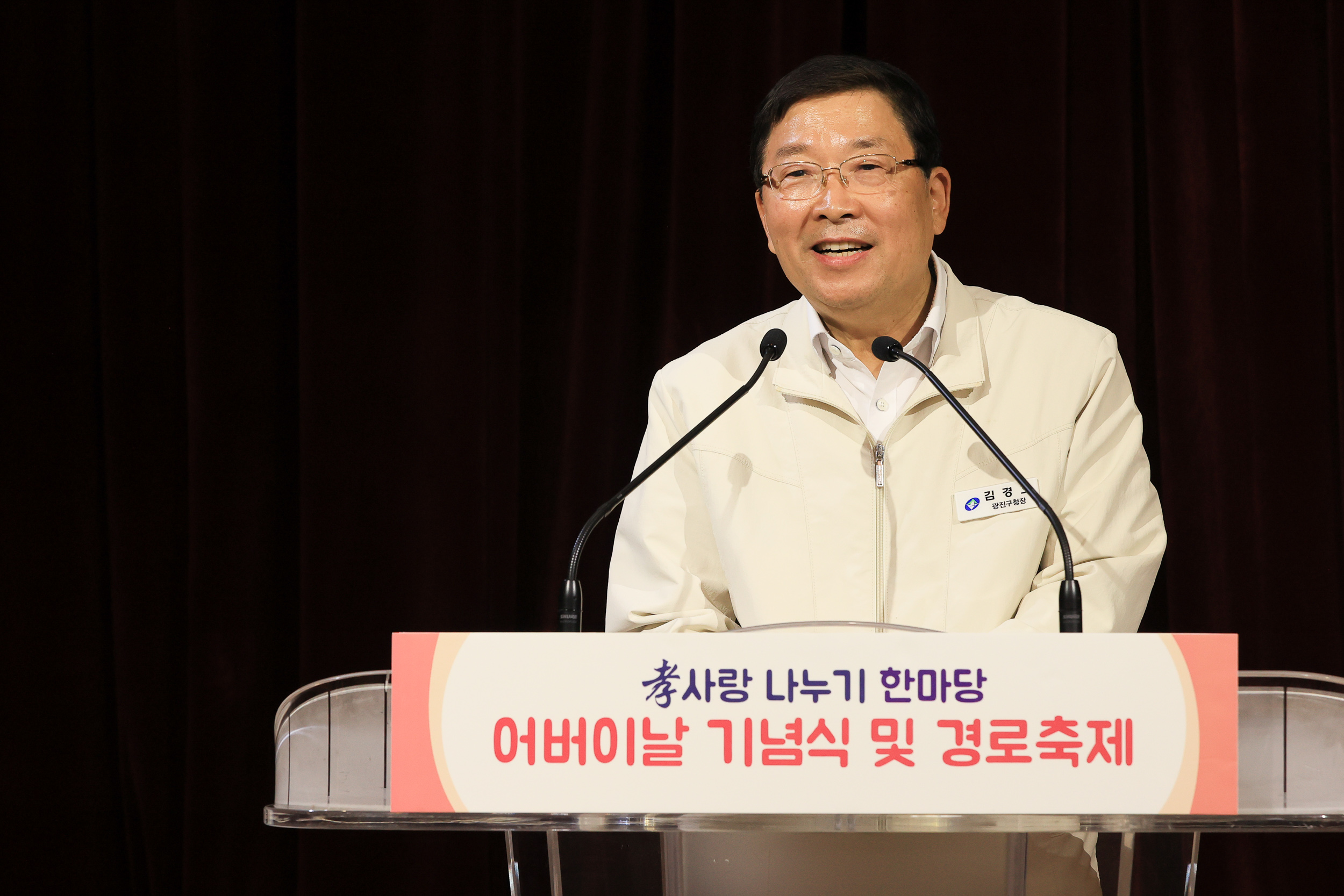 20250508-광진노인종합복지관 효사랑나누기 한마당 JKIM6202_L_163100.jpg