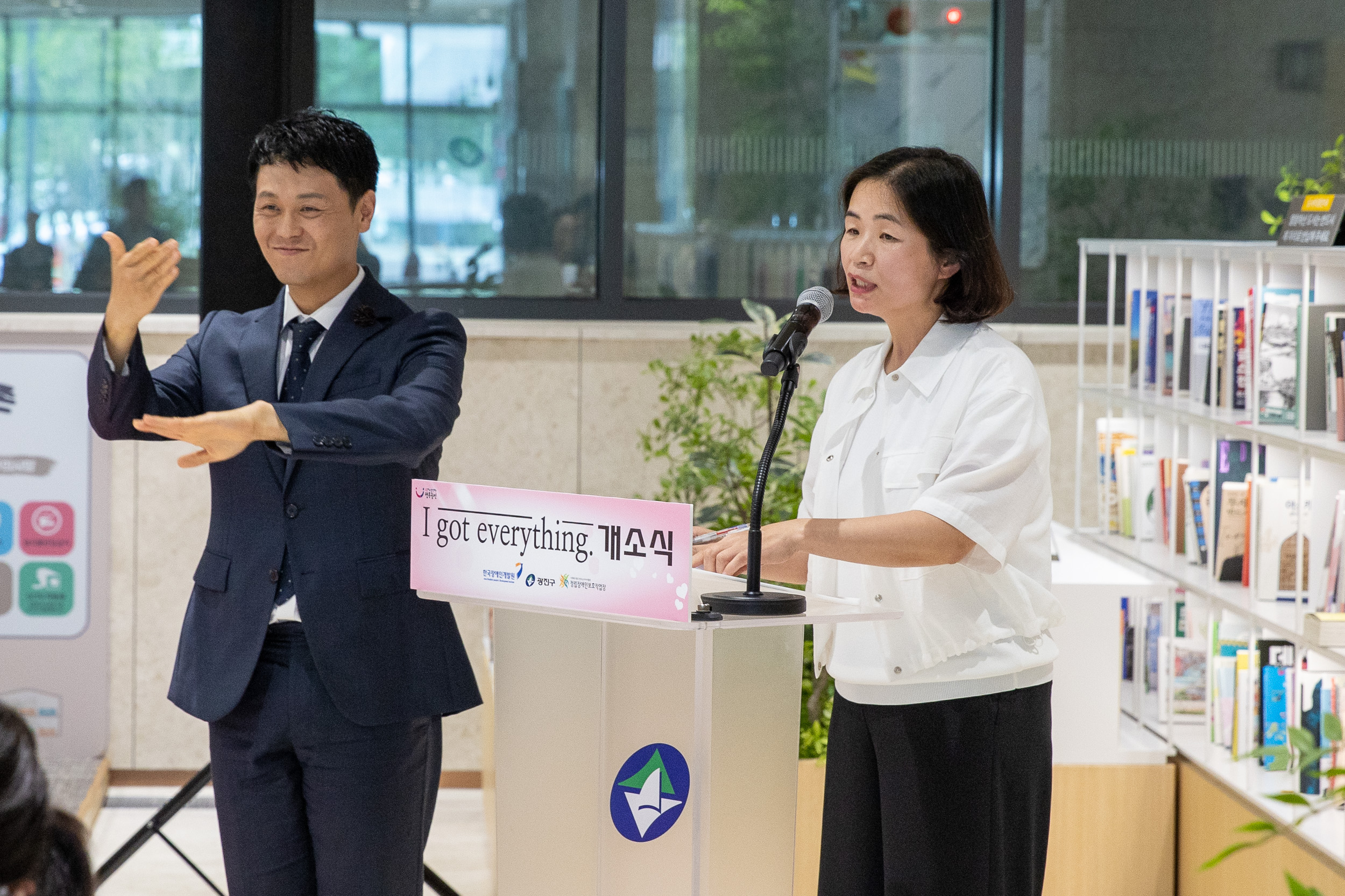 20250630-장애인 일자리카페 1 got eve rything 개소식 20250630-118926_L_123244.jpg