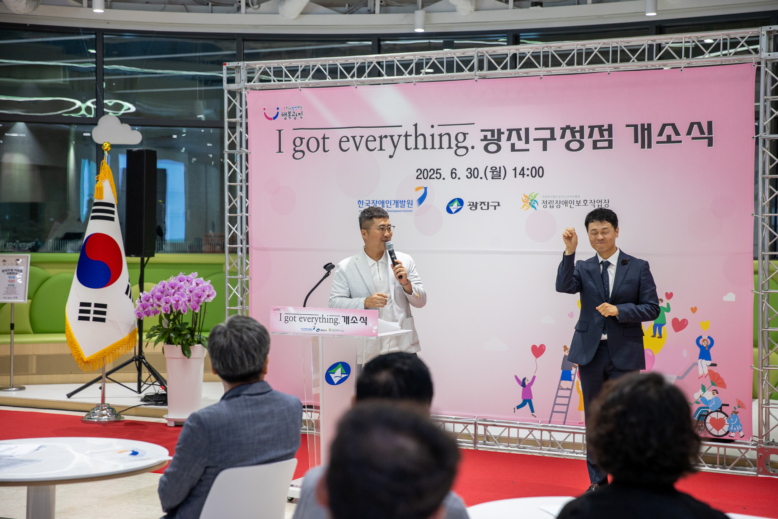 20250630-장애인 일자리카페 1 got eve rything 개소식 20250630-119021_L_123244.jpg