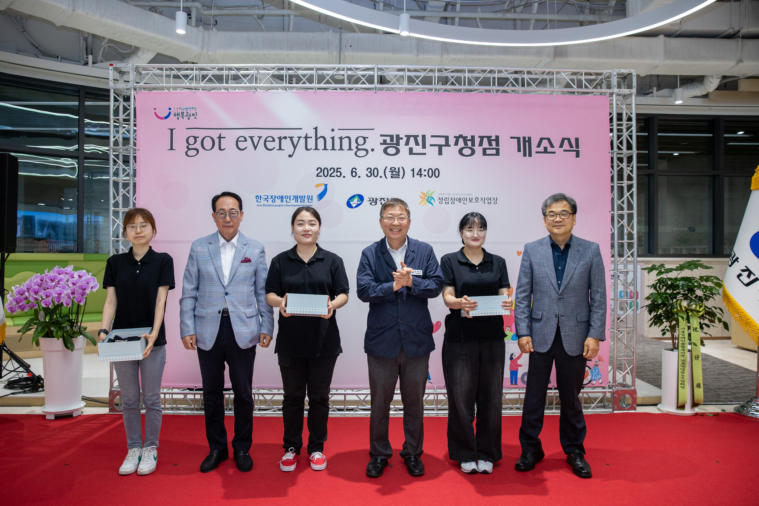 20250630-장애인 일자리카페 1 got eve rything 개소식 20250630-119059_L_123244.jpg