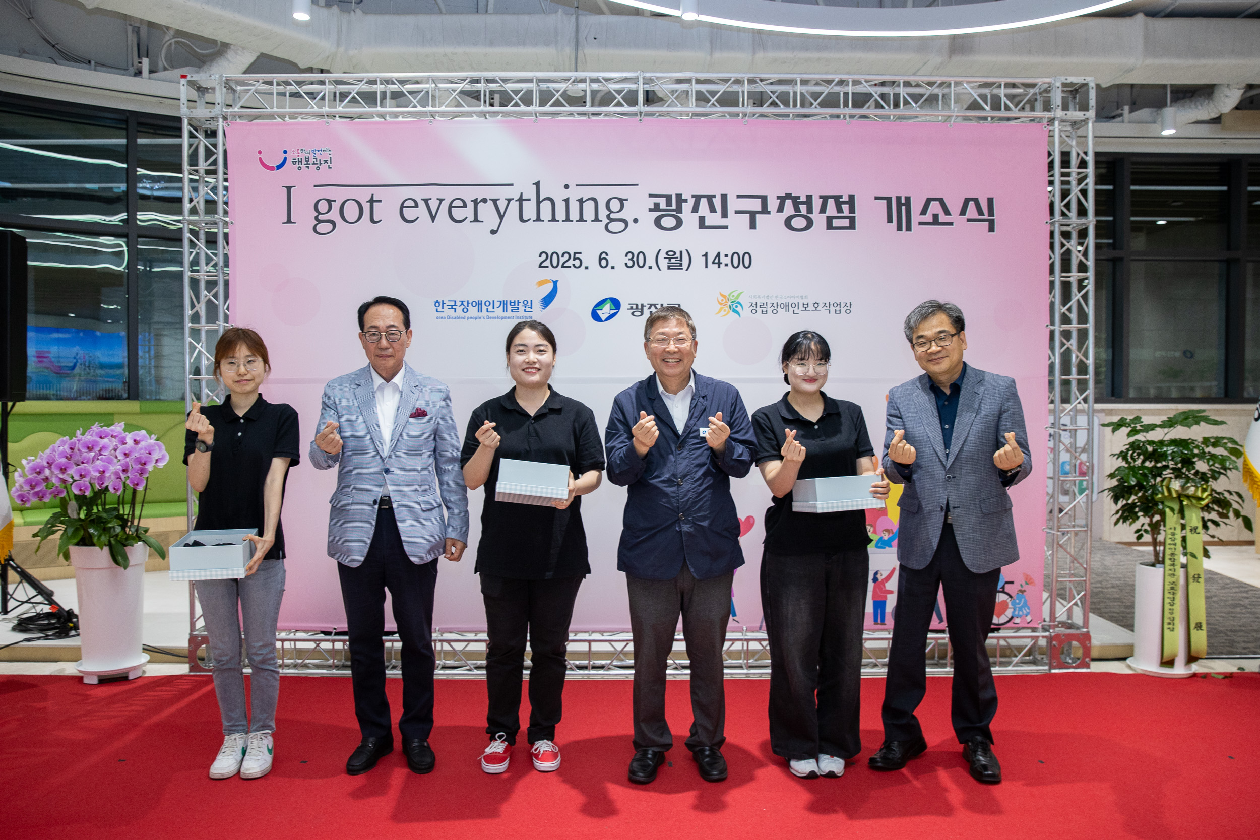 20250630-장애인 일자리카페 1 got eve rything 개소식 20250630-119075_L_123245.jpg