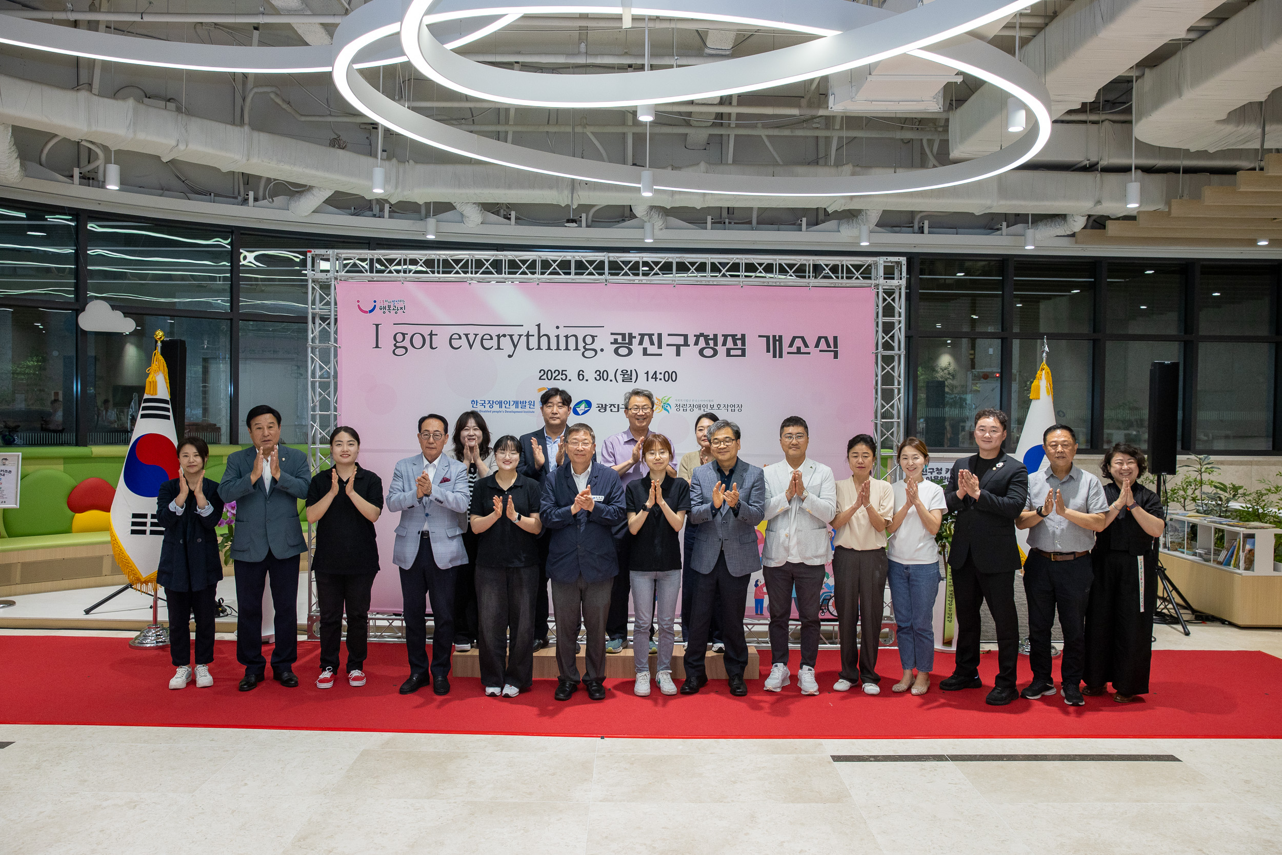 20250630-장애인 일자리카페 1 got eve rything 개소식 20250630-119208_L_123245.jpg