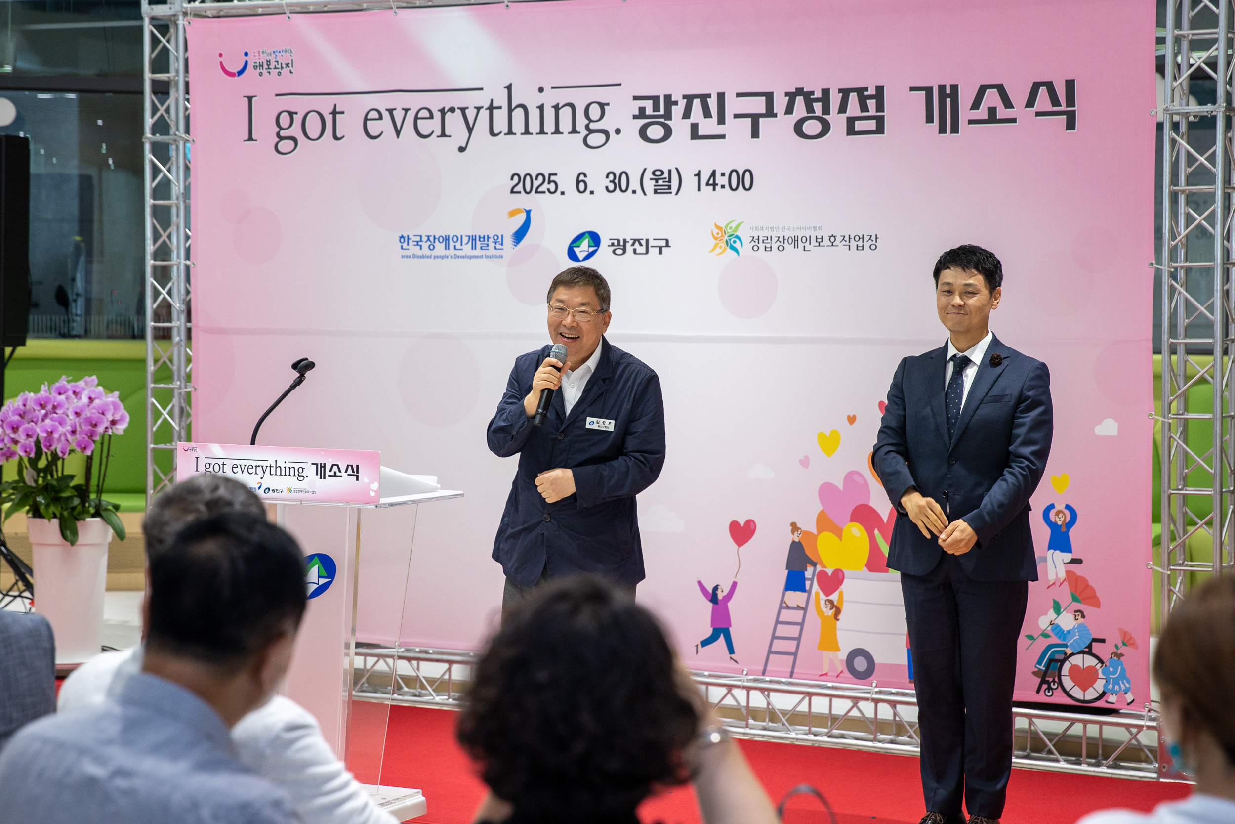 20250630-장애인 일자리카페 1 got eve rything 개소식 20250630-118970_L_123244.jpg