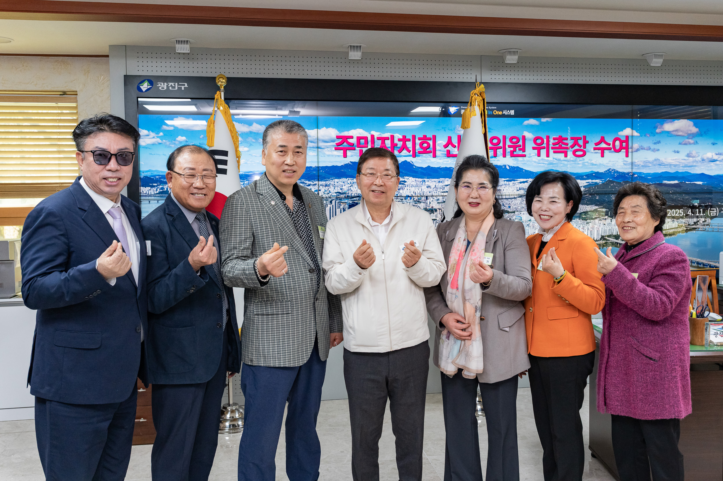 20250411-주민자치회 신규위원 위촉장 수여식 및 간담회 20250411-48362_L_101035.jpg