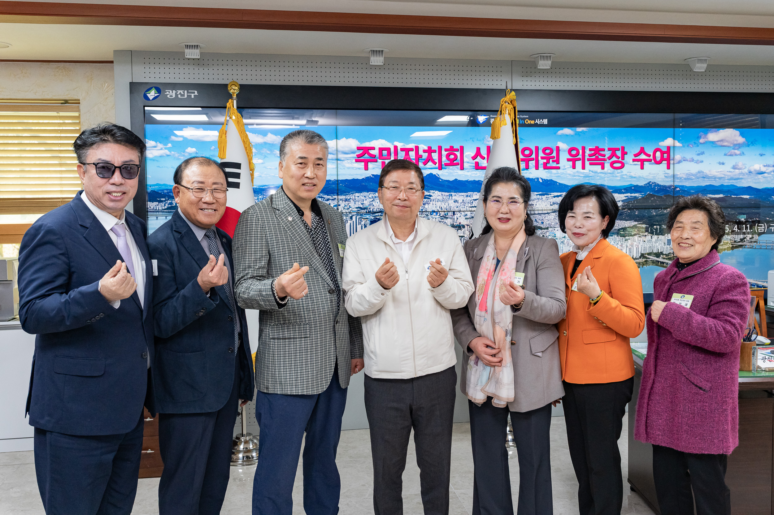 20250411-주민자치회 신규위원 위촉장 수여식 및 간담회 20250411-48367_L_101036.jpg