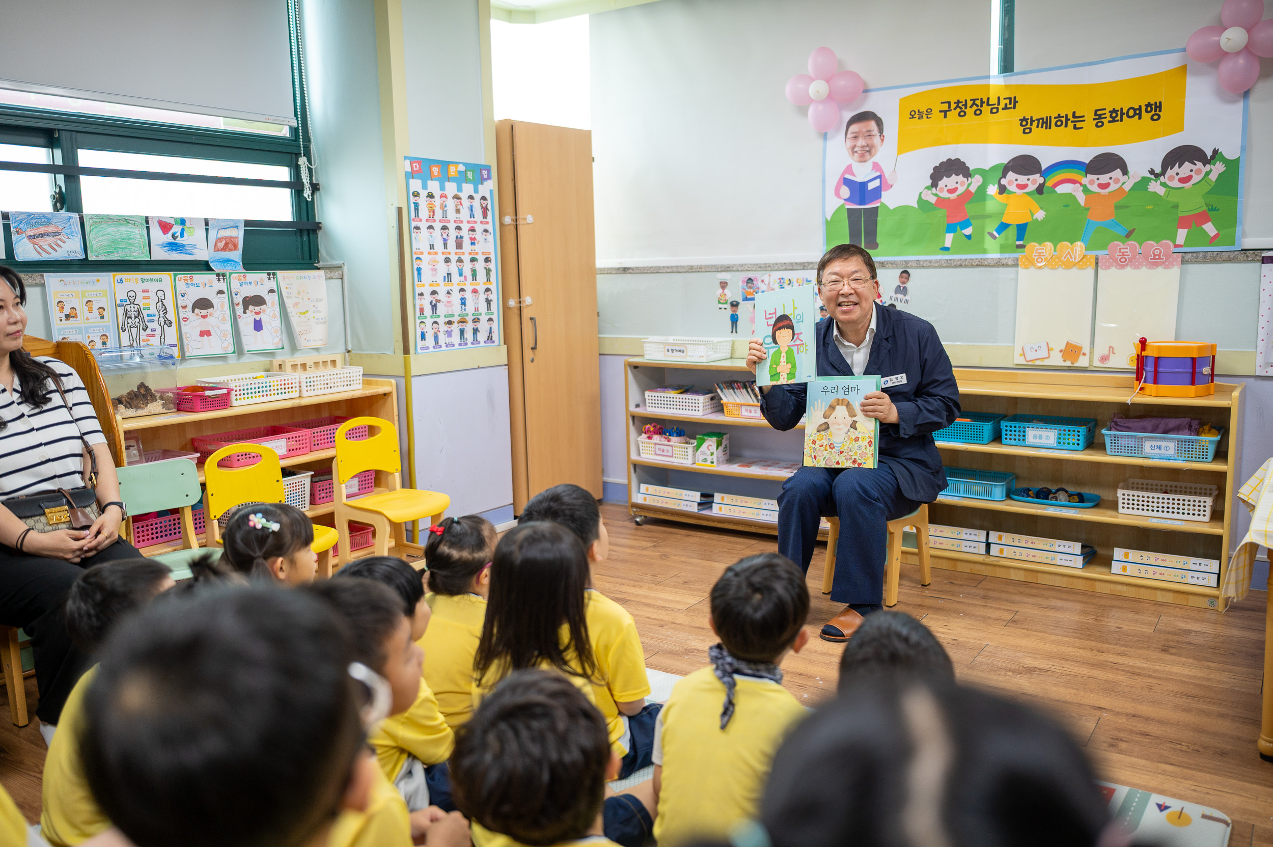 20250613-구청장님과 함께하는 동화여행(늘평화어린이집) 20250613-106423_L_145705.jpg