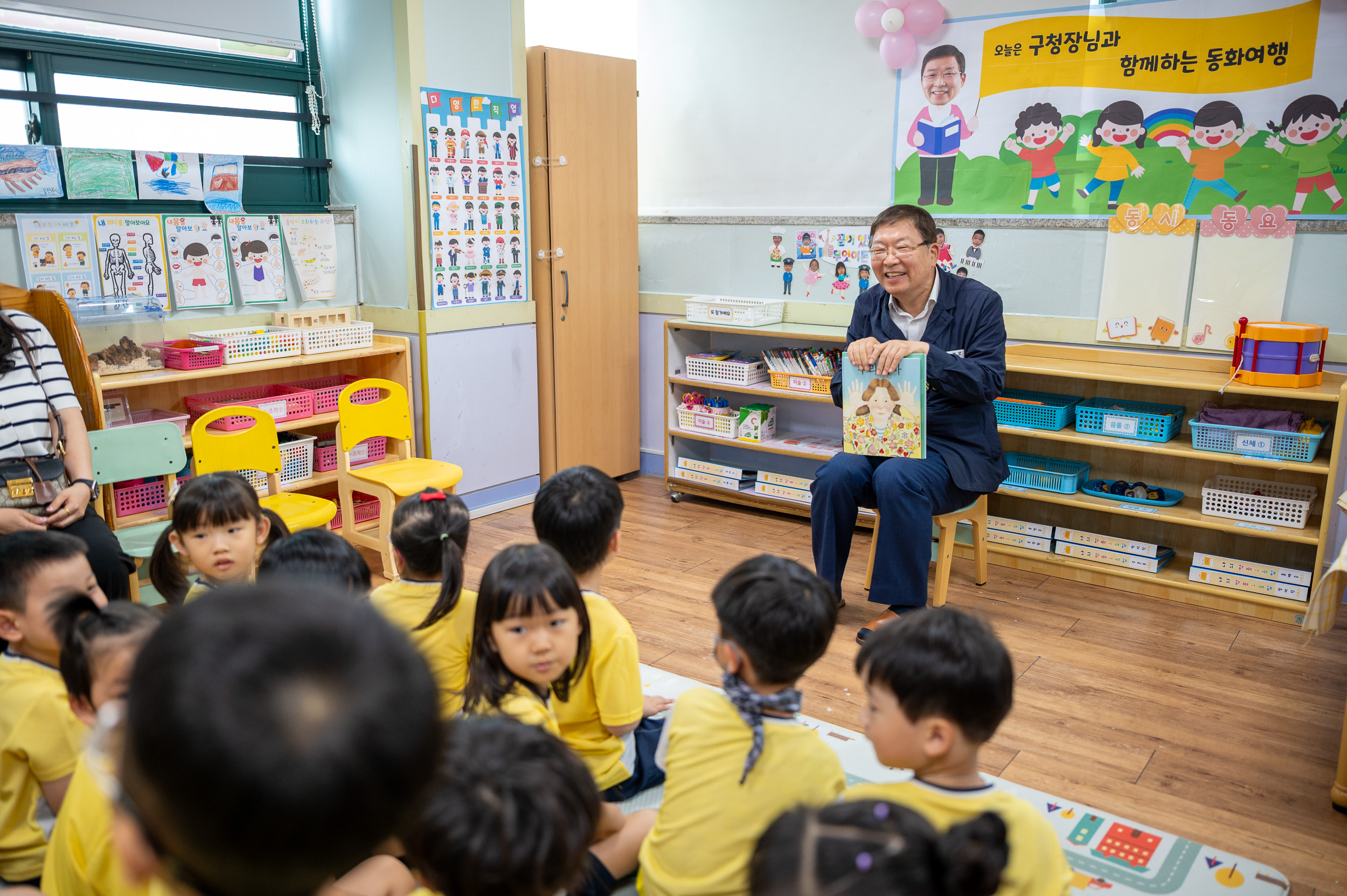20250613-구청장님과 함께하는 동화여행(늘평화어린이집) 20250613-106439_L_145705.jpg