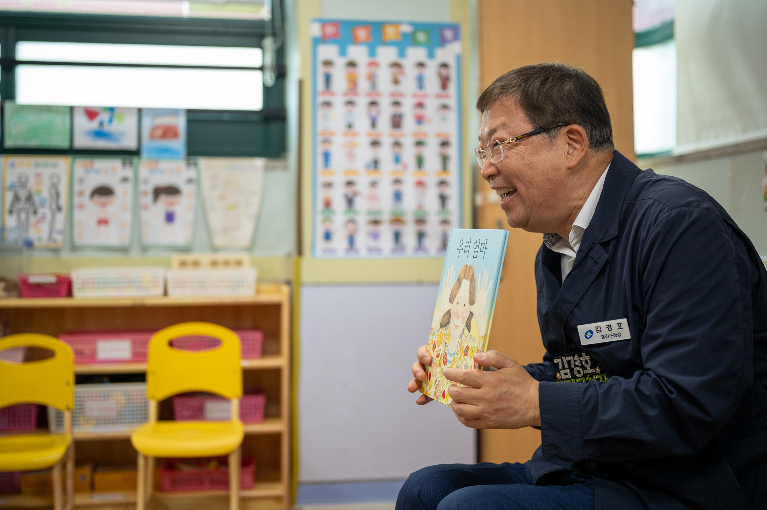 20250613-구청장님과 함께하는 동화여행(늘평화어린이집) 20250613-106446_L_145705.jpg