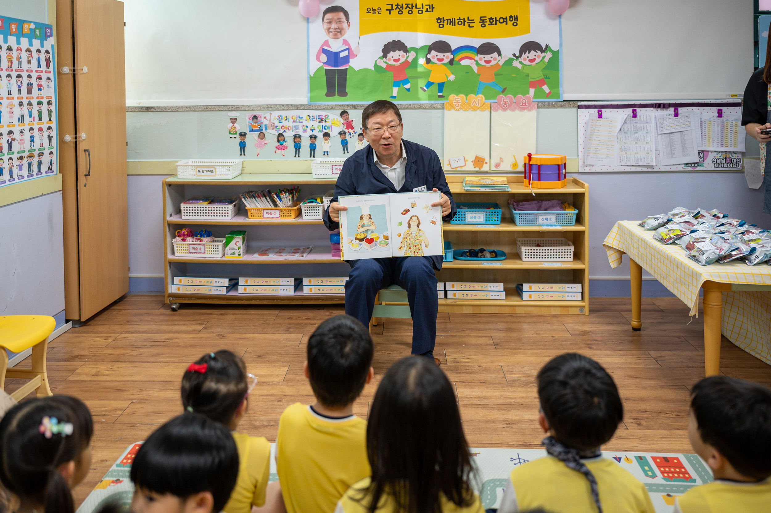 20250613-구청장님과 함께하는 동화여행(늘평화어린이집) 20250613-106460_L_145705.jpg