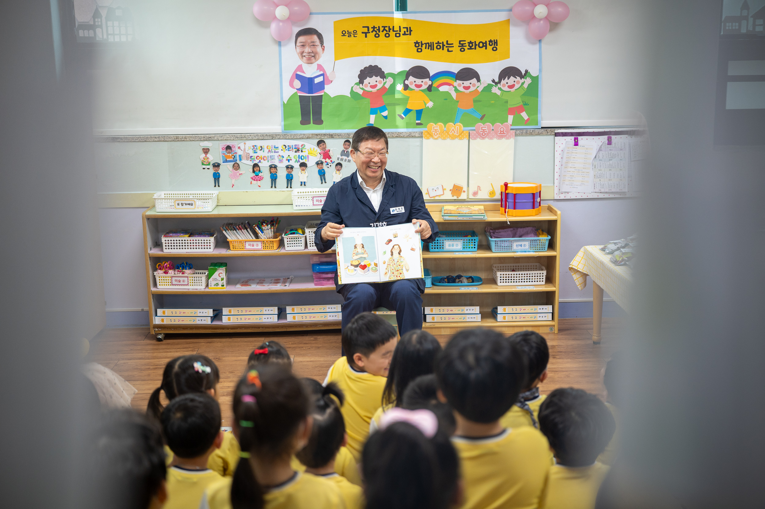 20250613-구청장님과 함께하는 동화여행(늘평화어린이집) 20250613-106465_L_145705.jpg