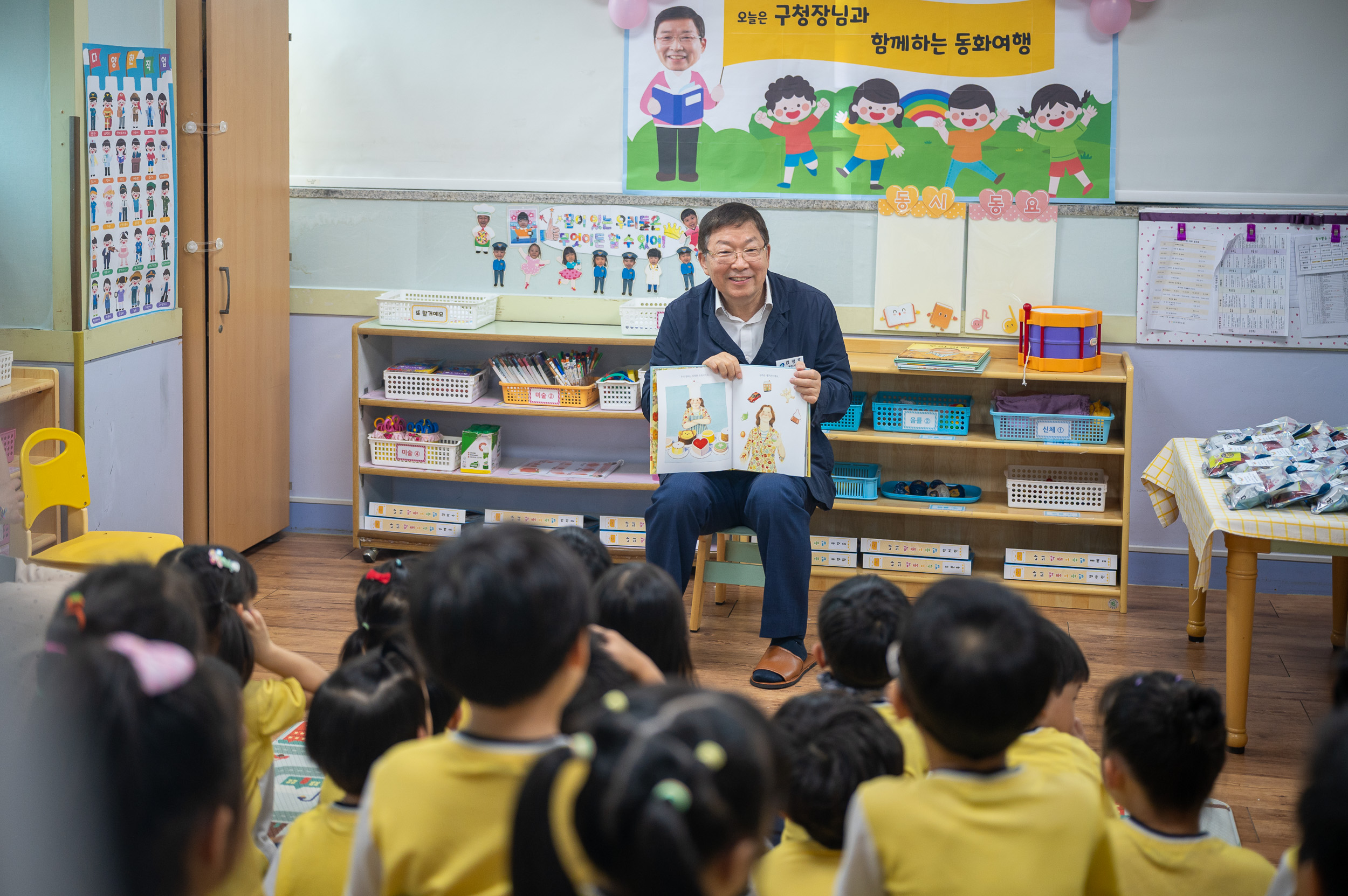 20250613-구청장님과 함께하는 동화여행(늘평화어린이집) 20250613-106480_L_145705.jpg