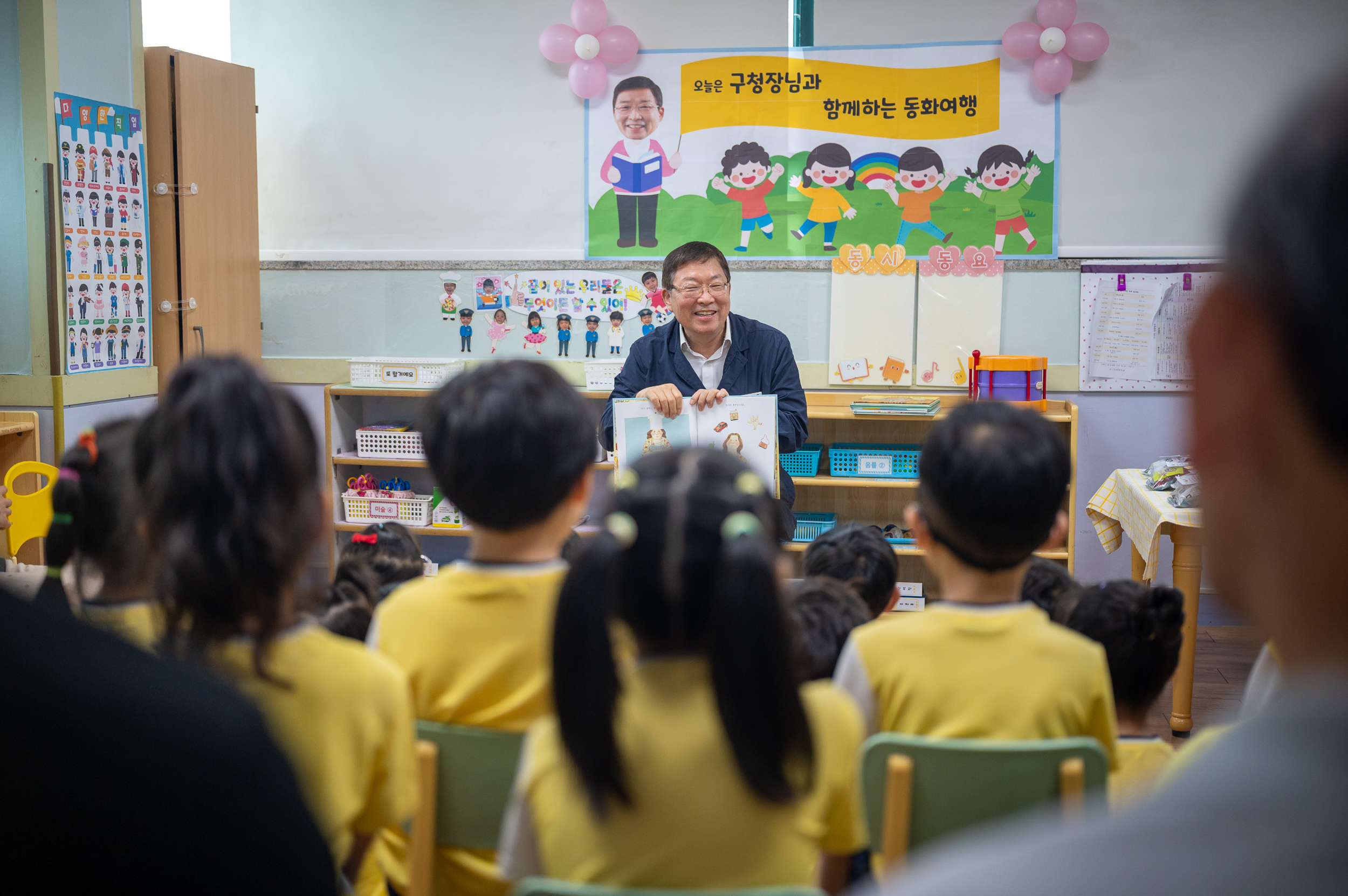 20250613-구청장님과 함께하는 동화여행(늘평화어린이집) 20250613-106498_L_145706.jpg