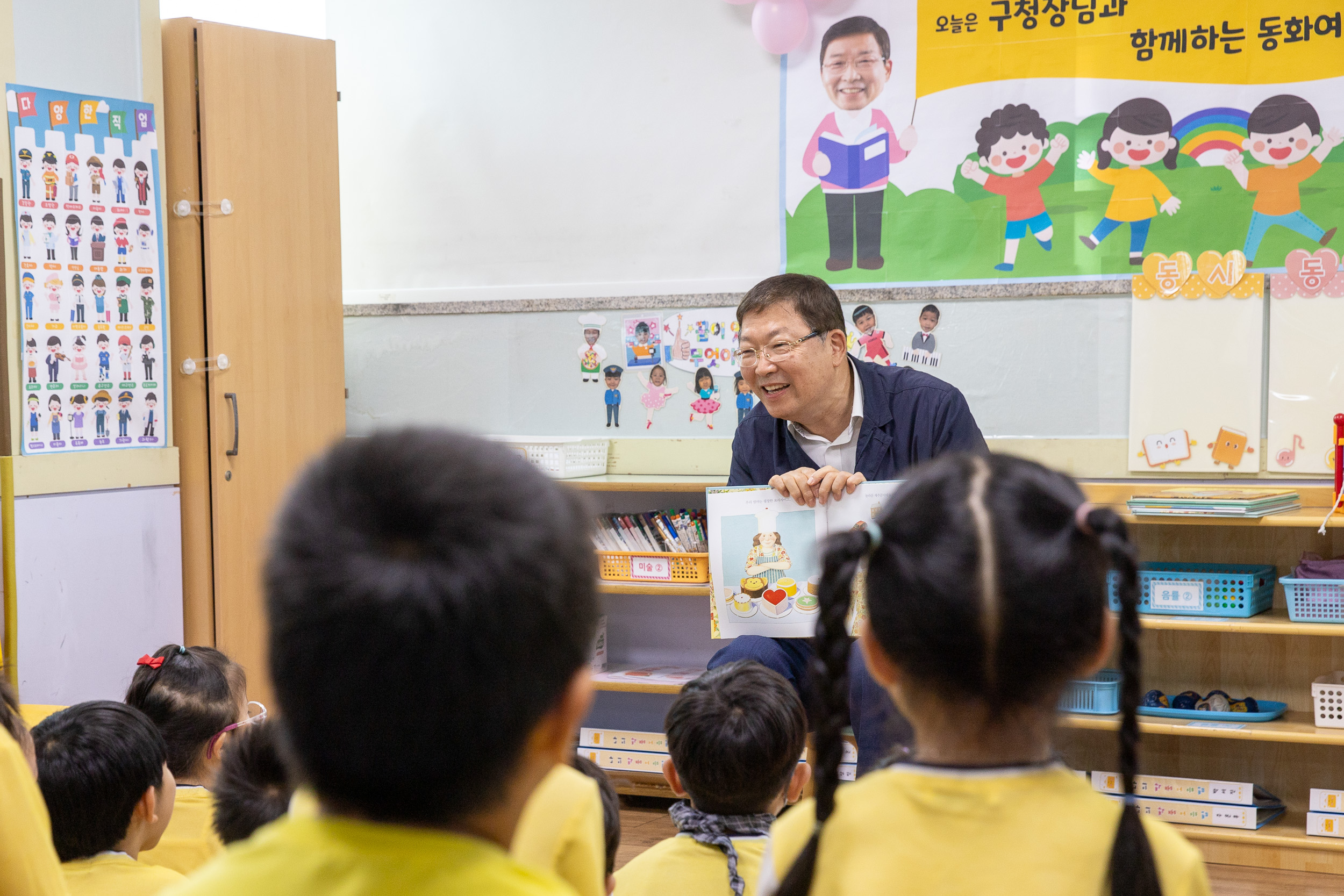 20250613-구청장님과 함께하는 동화여행(늘평화어린이집) 20250613-105977_L_145706.jpg
