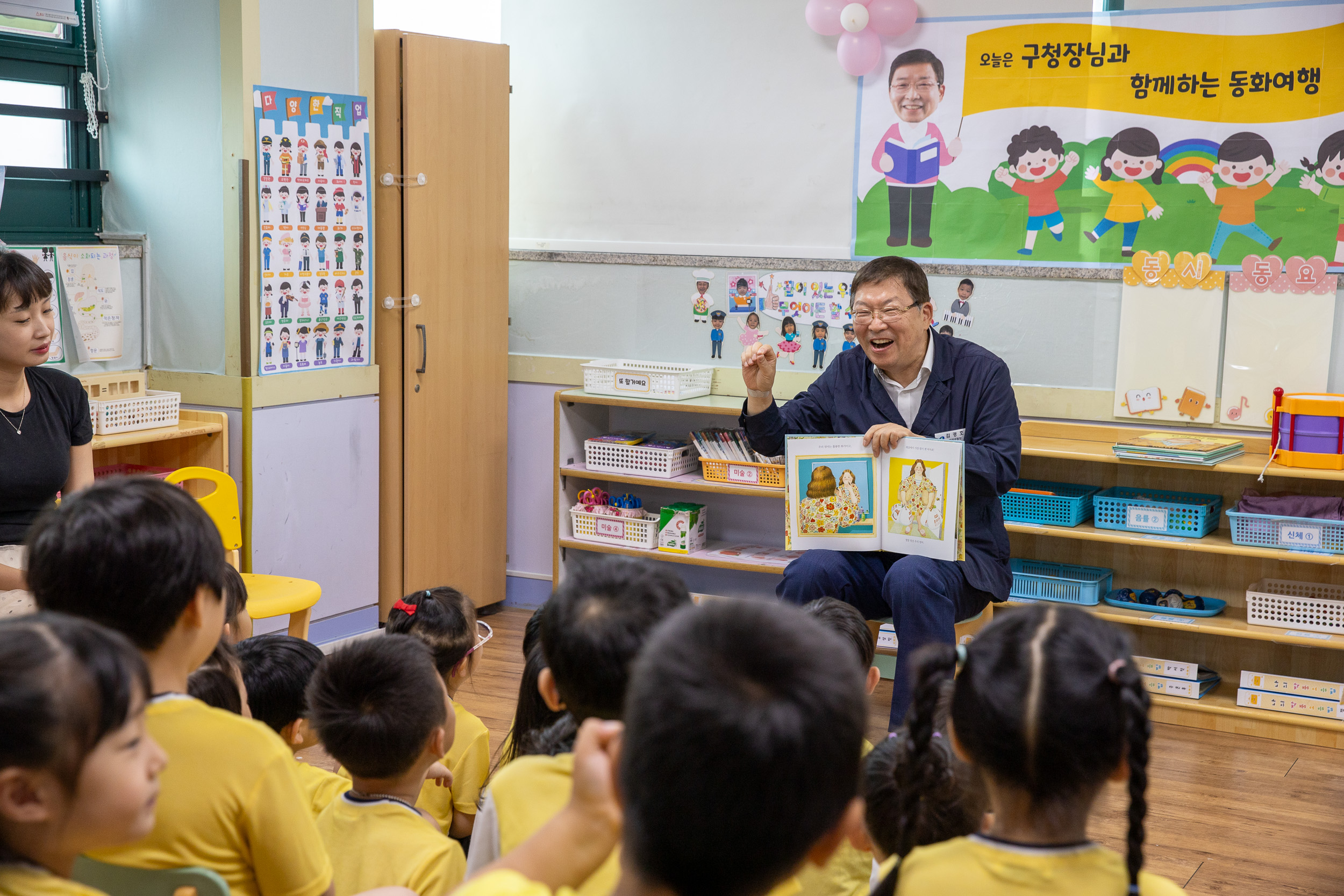 20250613-구청장님과 함께하는 동화여행(늘평화어린이집) 20250613-106068_L_145706.jpg