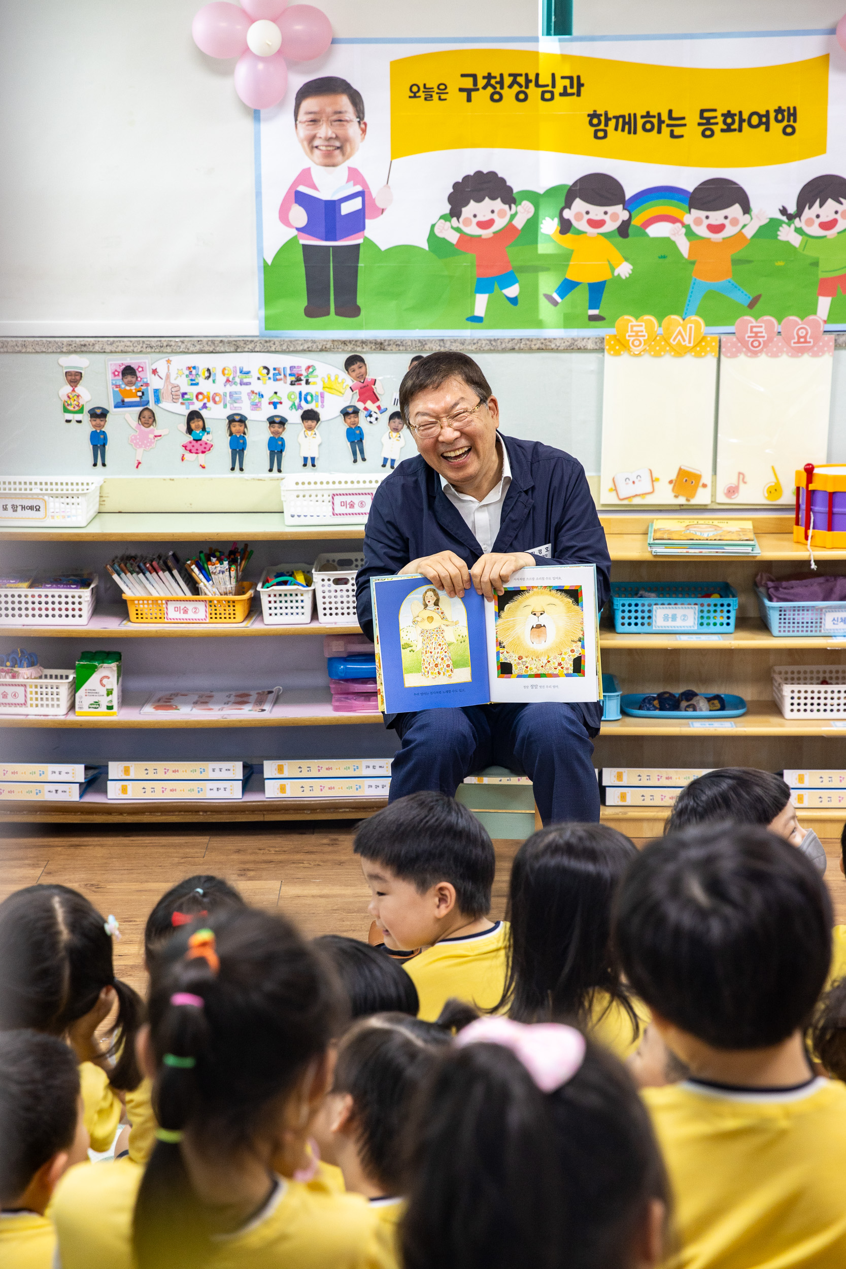 20250613-구청장님과 함께하는 동화여행(늘평화어린이집) 20250613-106127_L_145706.jpg