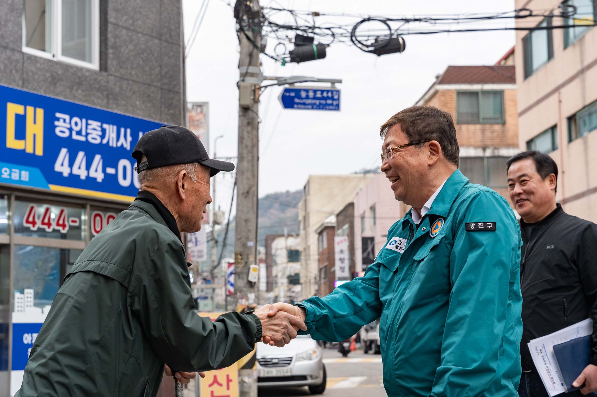 20250409-2025년 관내 도로굴착 복구공사(중곡2동 긴고랑로) 20250409-47429_L_163156.jpg