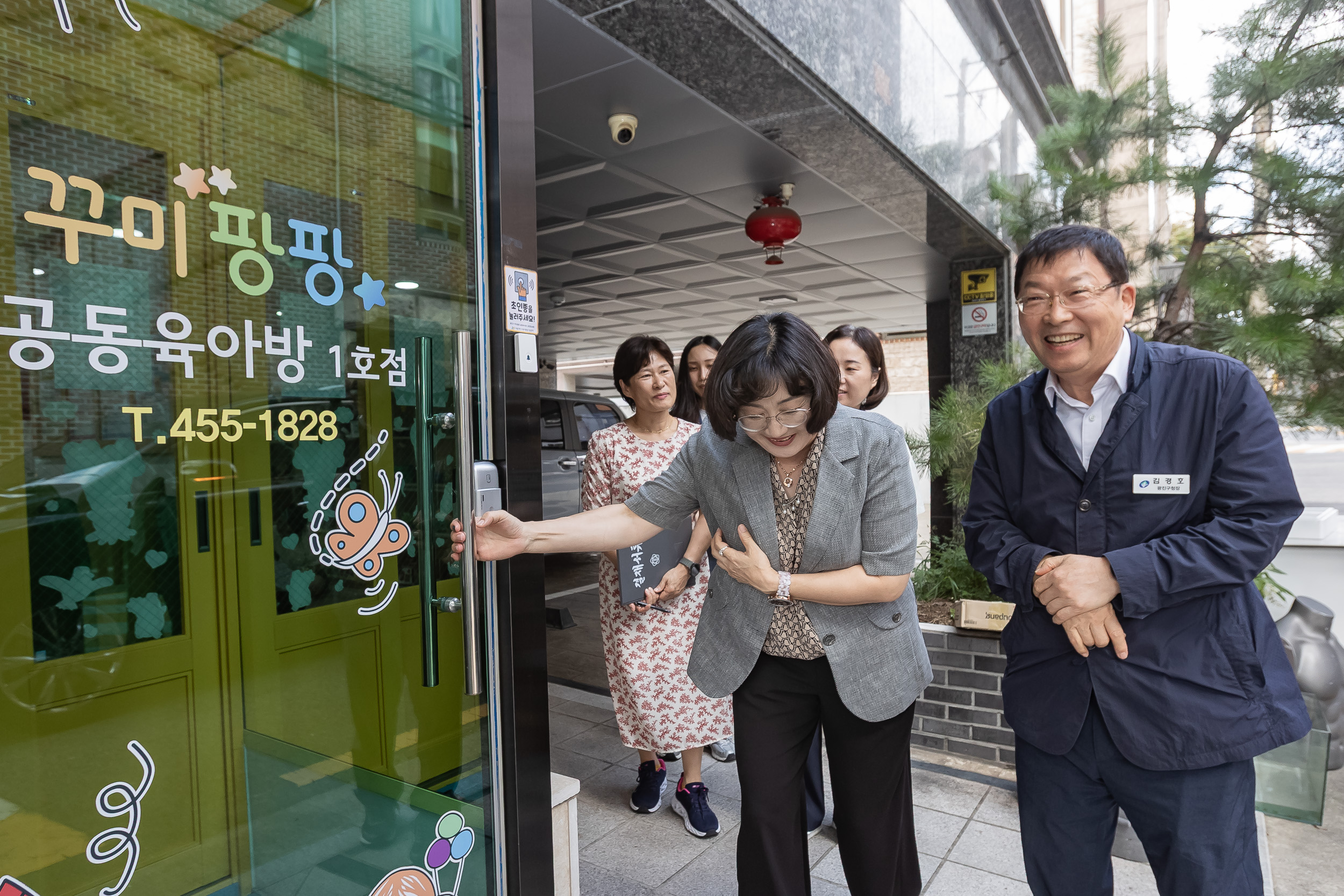 20250902-능동 공동육아방 현장 방문 20250902-14204_L_144730.jpg