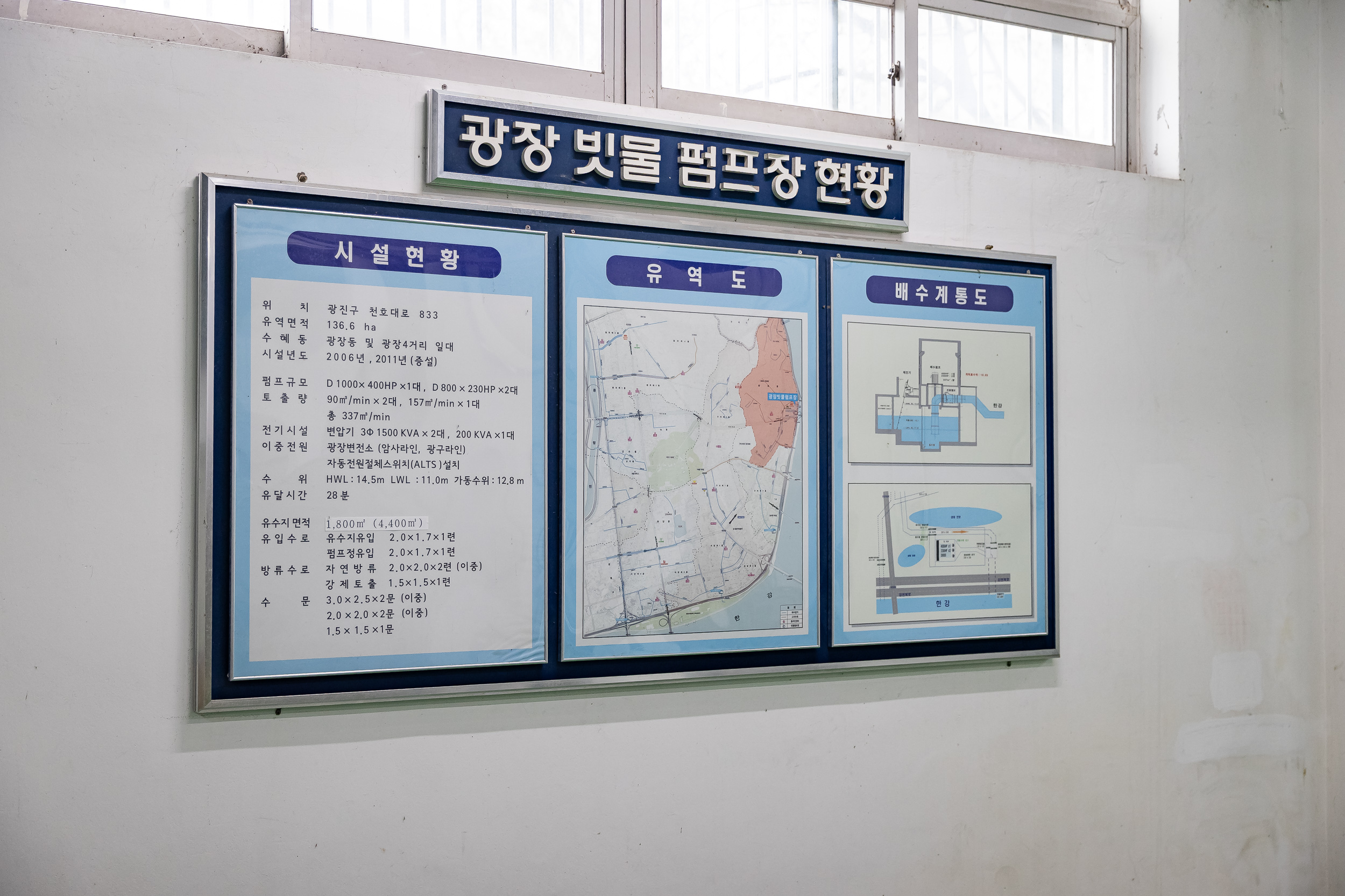 20250701-풍수해 대비 현장점검 20250701-119379_L_123431.jpg