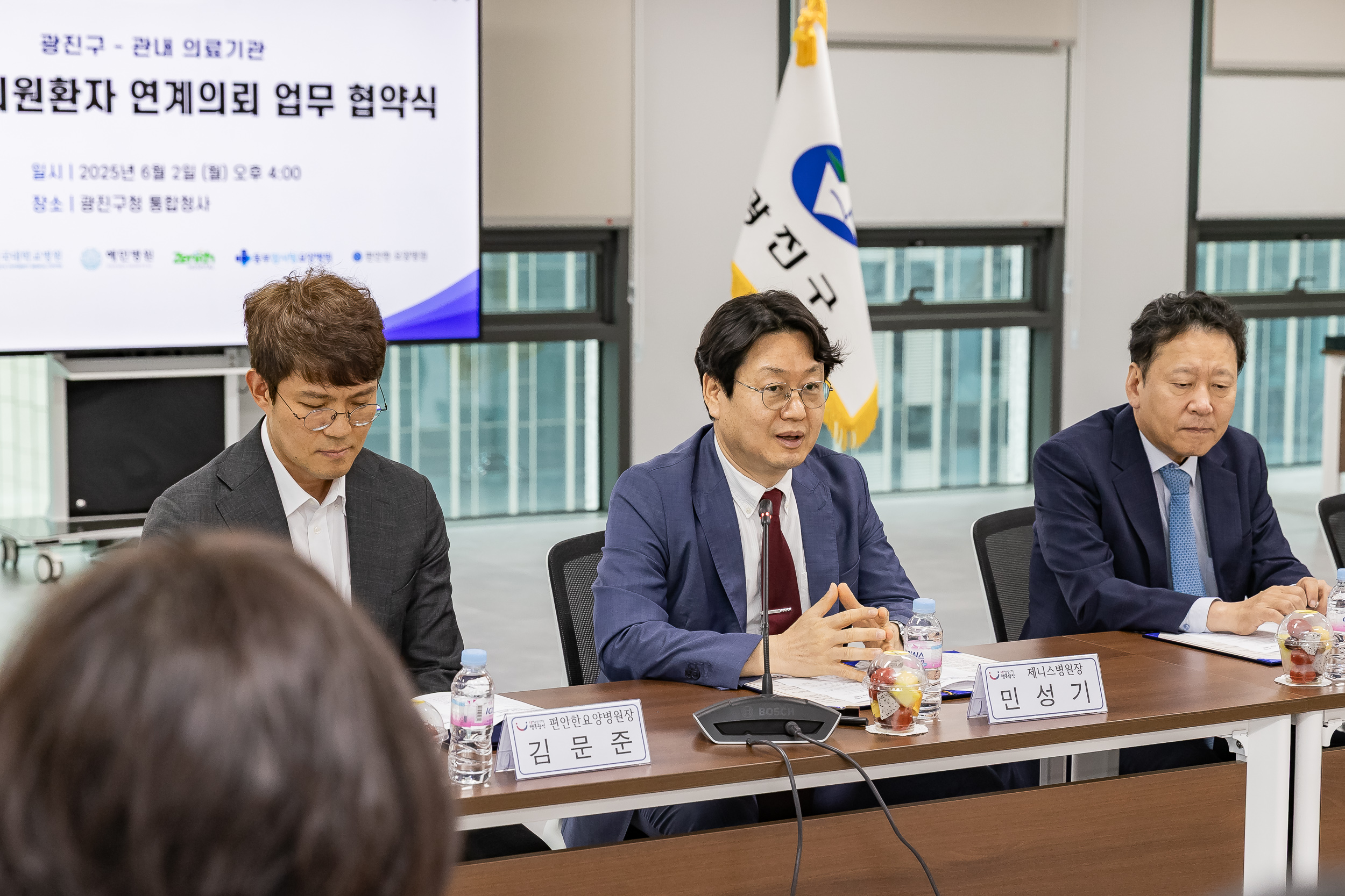20250602-광진형 퇴원환자 연계의뢰 업무 협약식 20250602-92217_L_180355.jpg