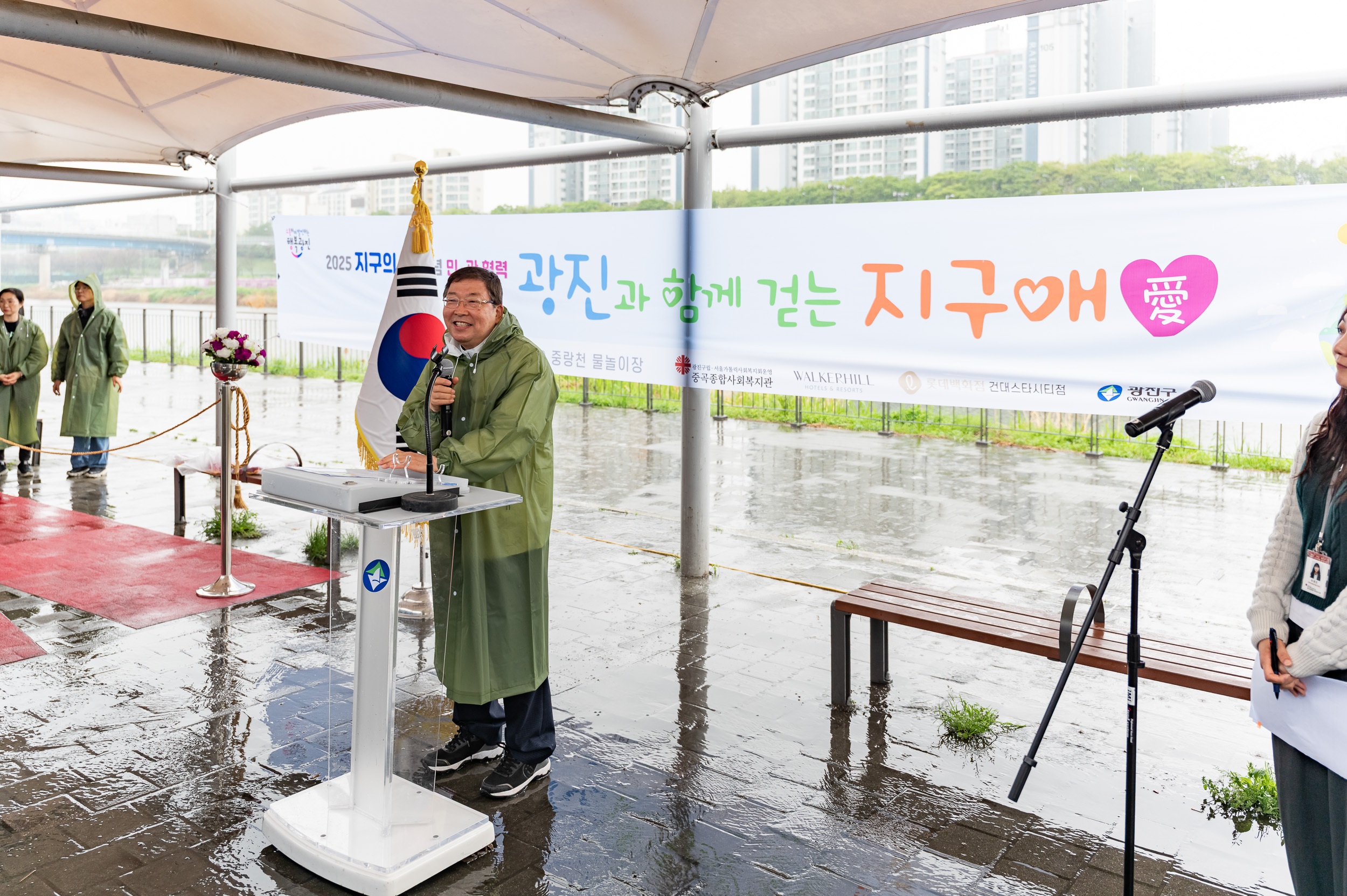 20250422-광진과 함께 걷는 지구애(愛) 20250422-58550_L_163314.jpg