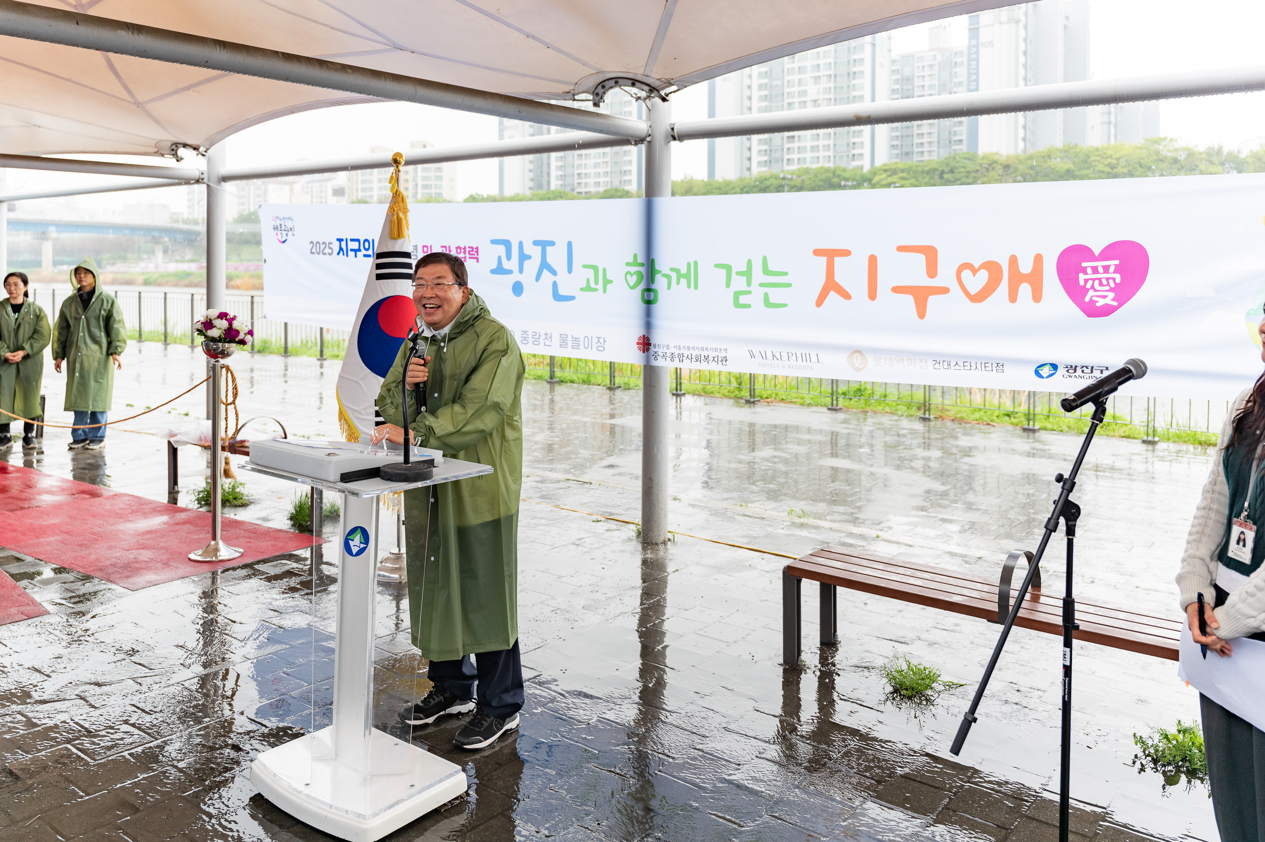 20250422-광진과 함께 걷는 지구애(愛) 20250422-58553_L_163314.jpg