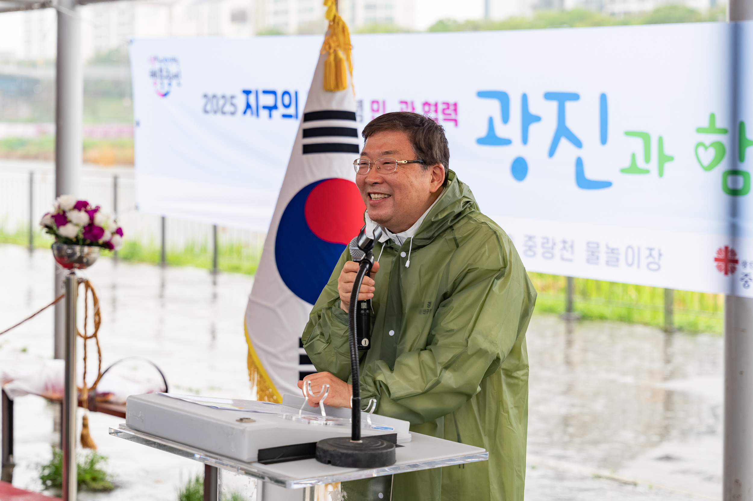 20250422-광진과 함께 걷는 지구애(愛) 20250422-58557_L_163314.jpg