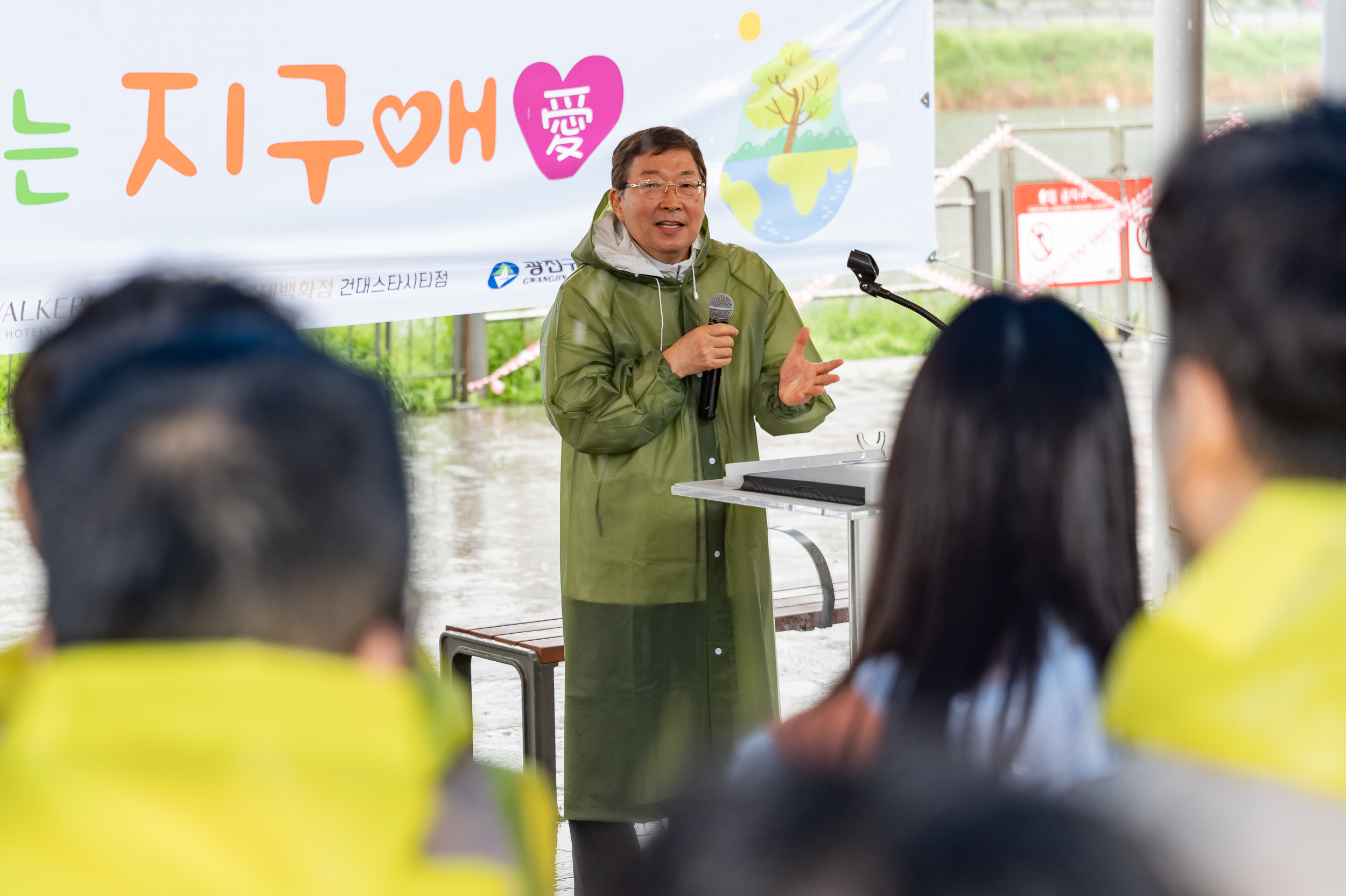 20250422-광진과 함께 걷는 지구애(愛) 20250422-58580_L_163315.jpg