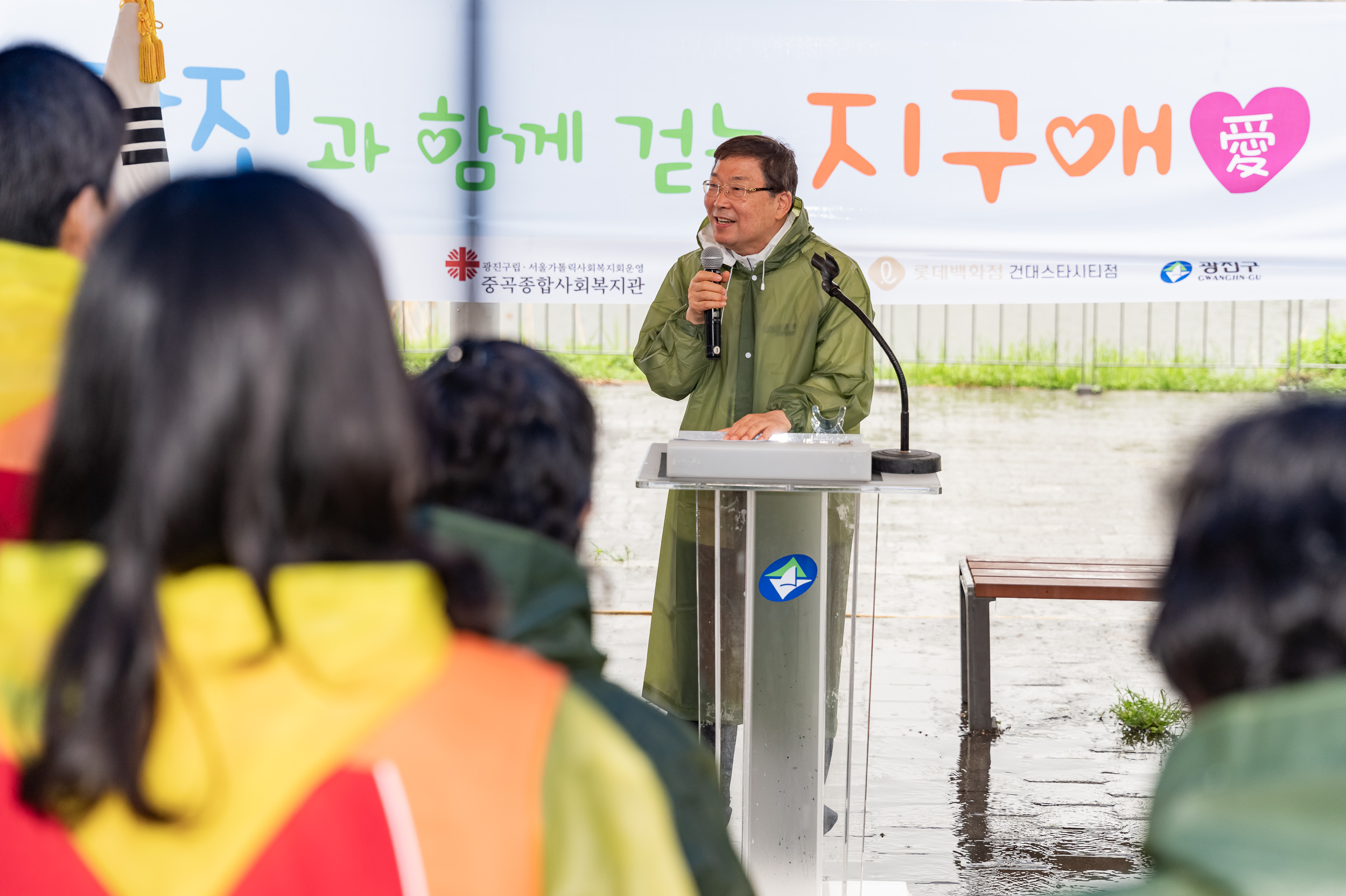20250422-광진과 함께 걷는 지구애(愛) 20250422-58590_L_163315.jpg