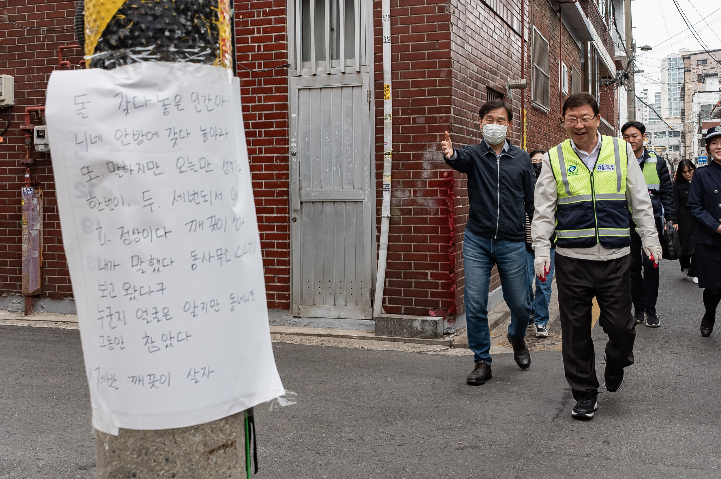 20250327-중마초 통학로 합동점검 20250327-36167_L_171324.jpg