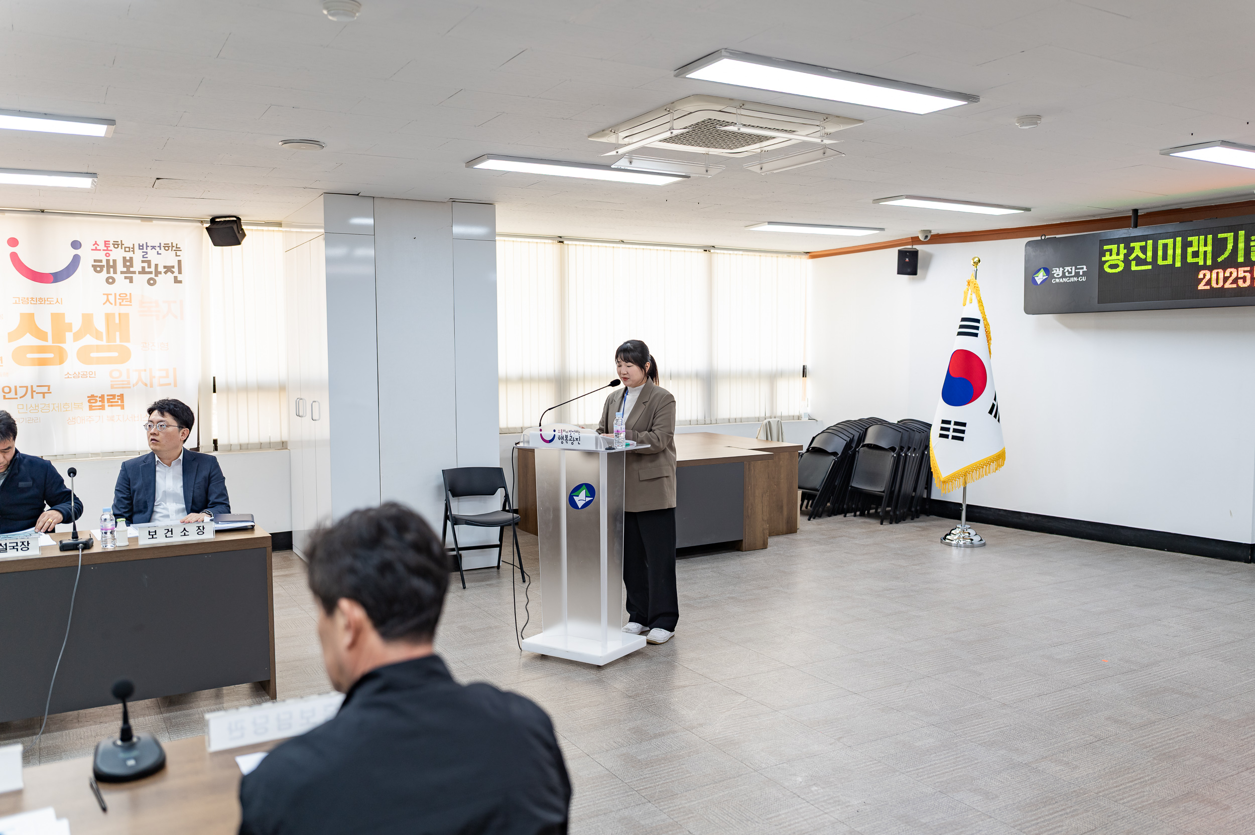 20250410-광진미래기술체험관 용역 중간보고회 20250410-48117_L_163553.jpg
